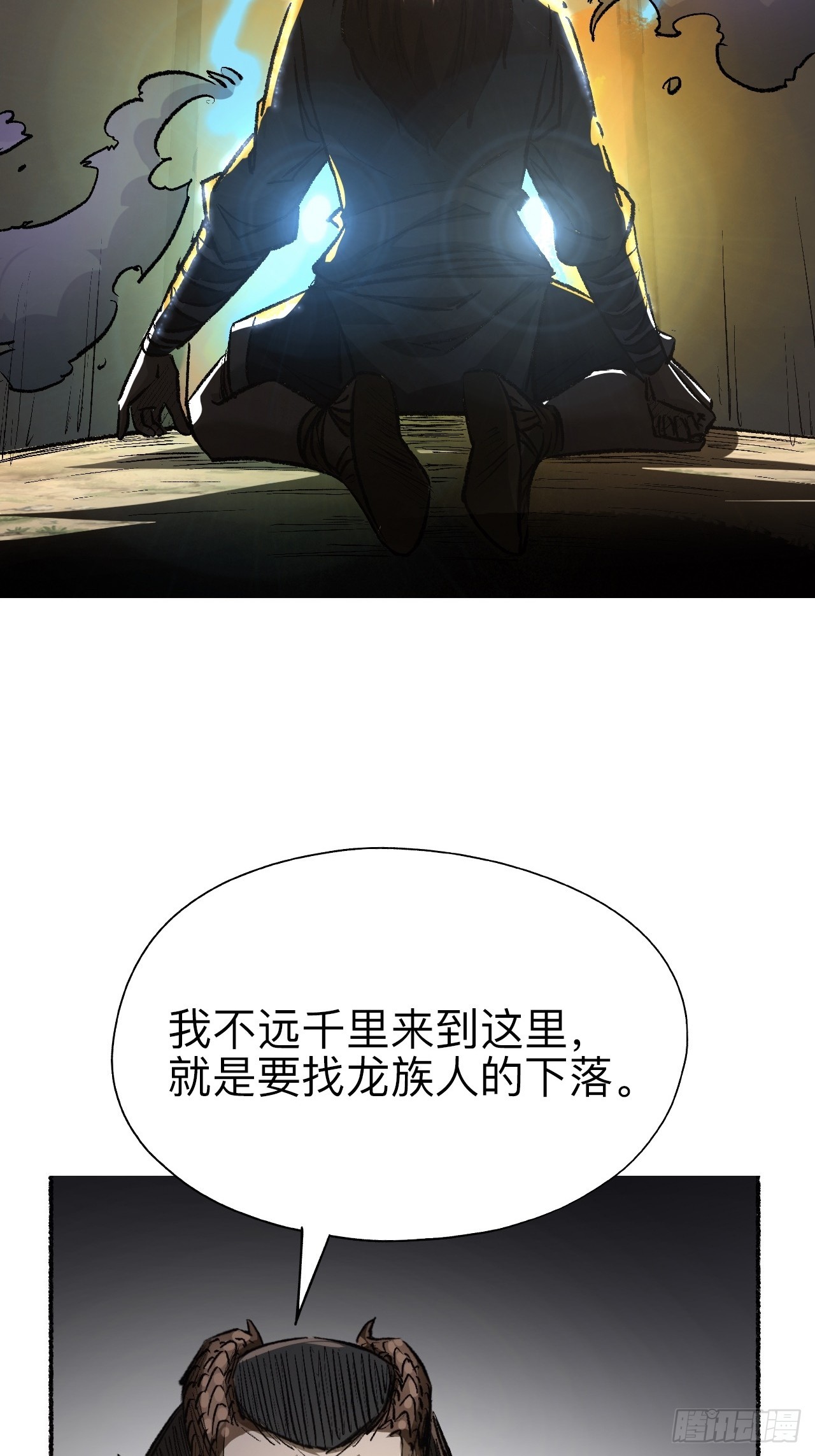 第十八话-第18话