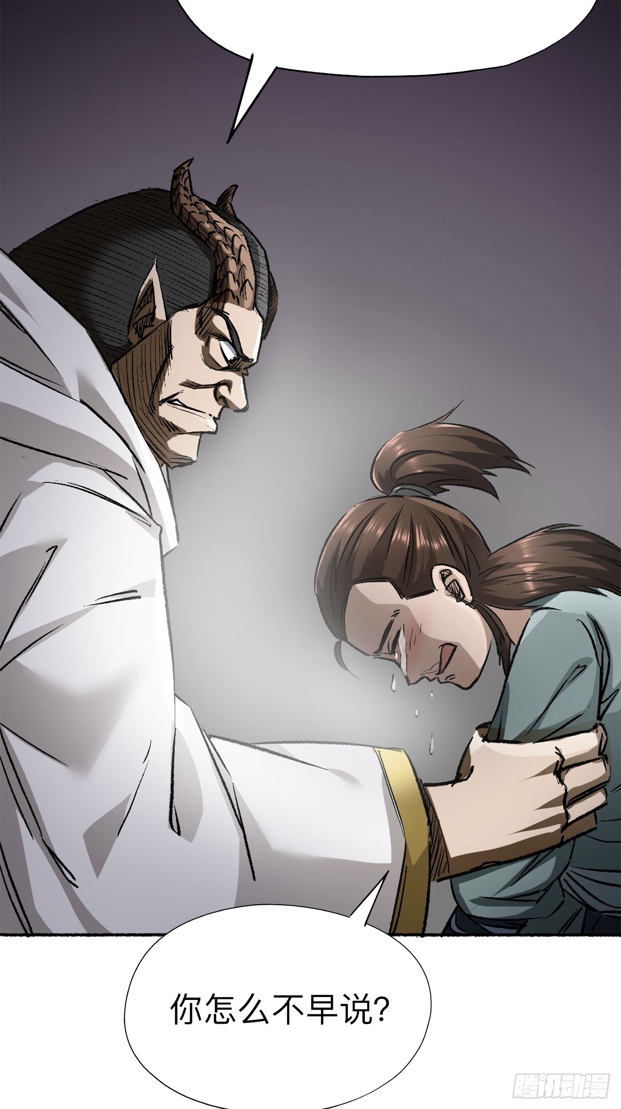 第十八话-第18话