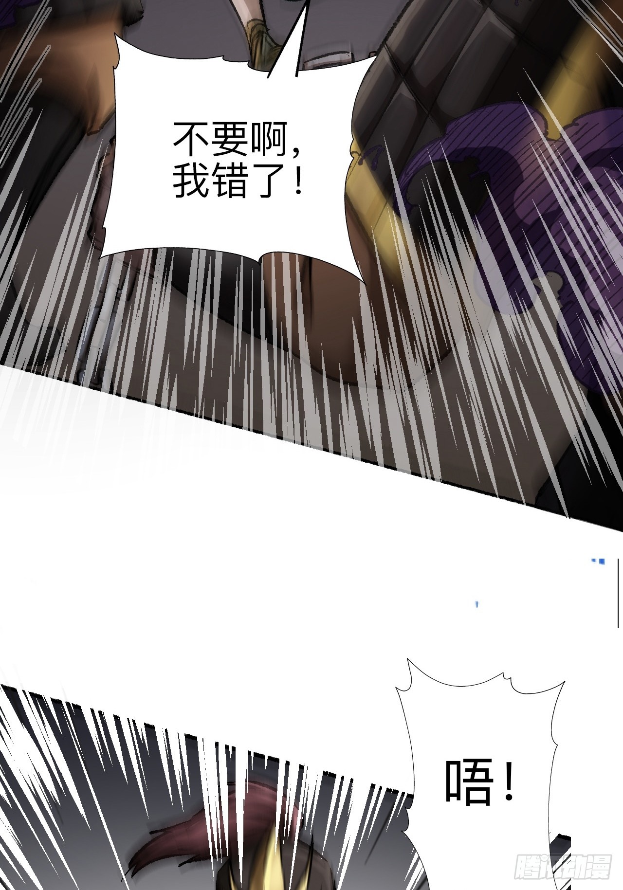 第十八话-第18话