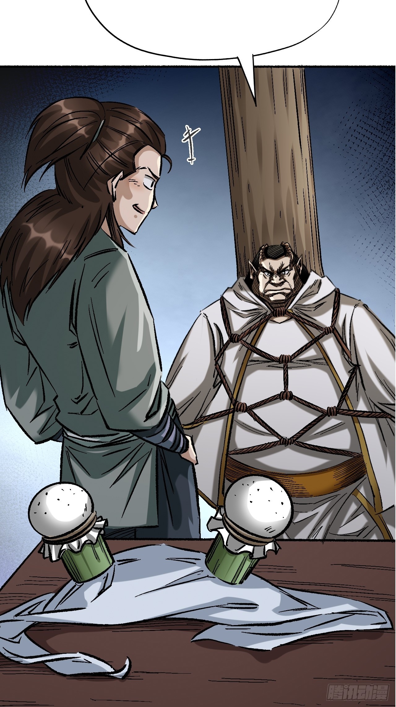 第十八话-第18话