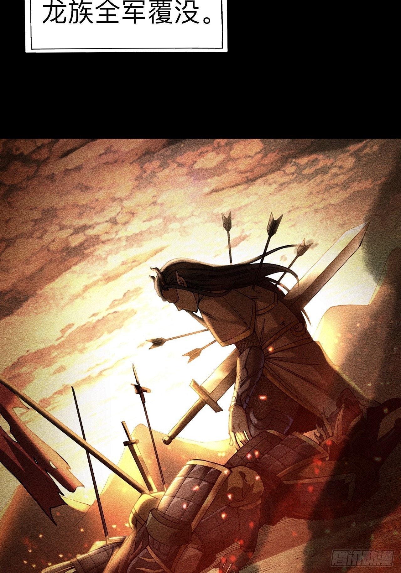 第二十话(1/2)-第20话