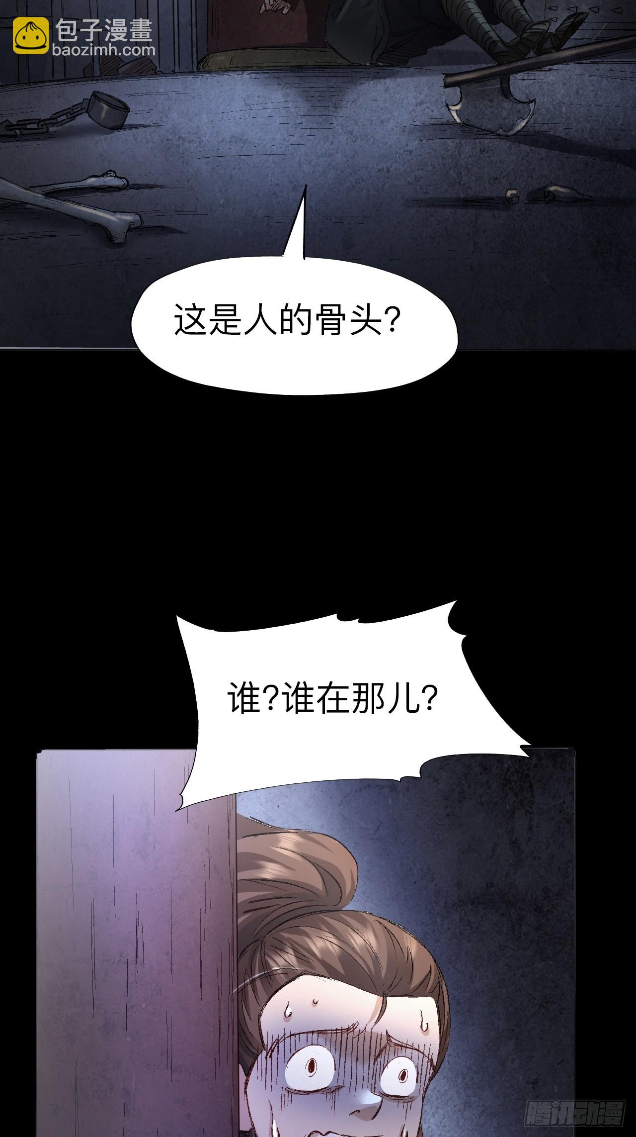 第二十二话-第22话