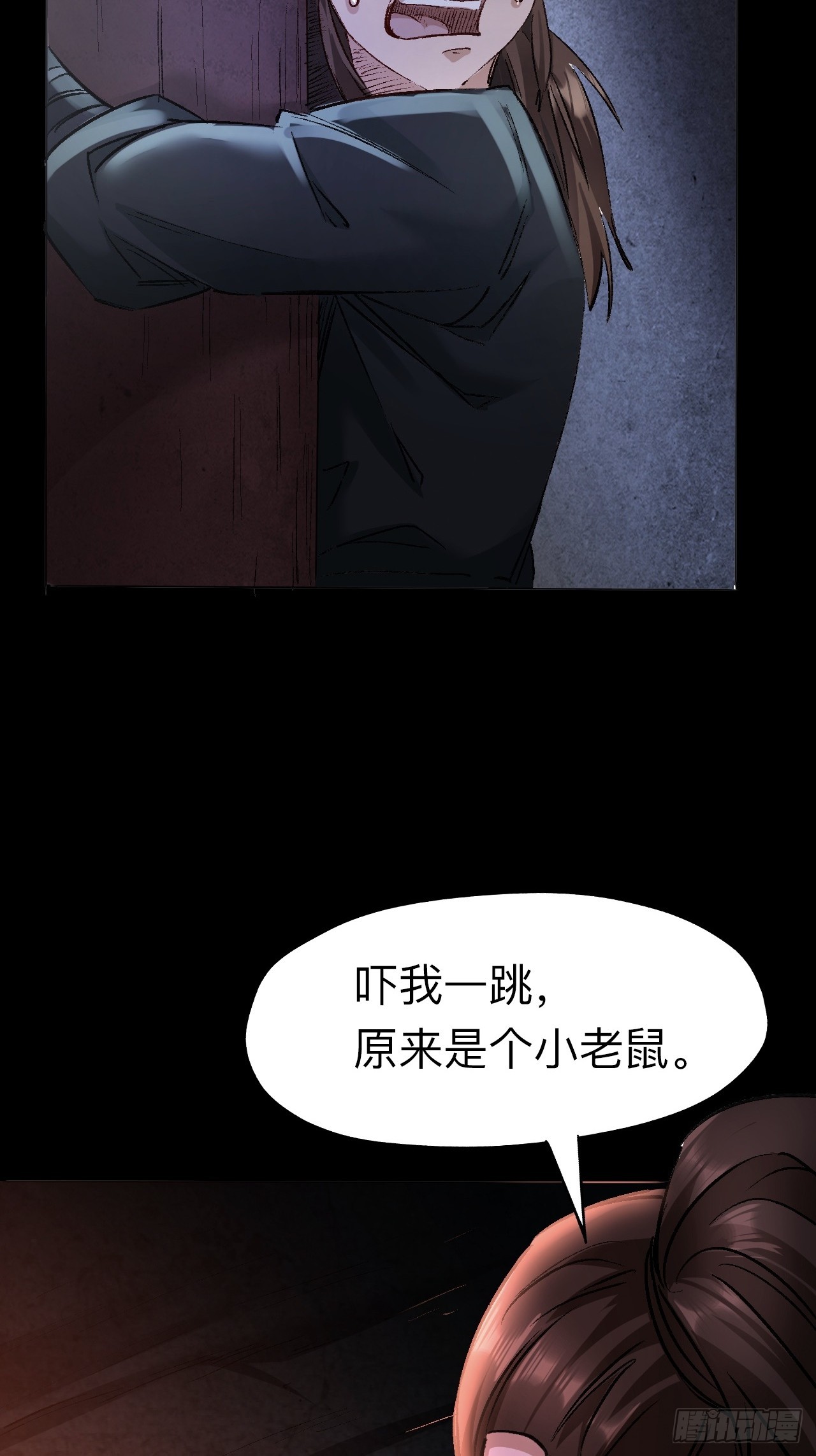 第二十二话-第22话