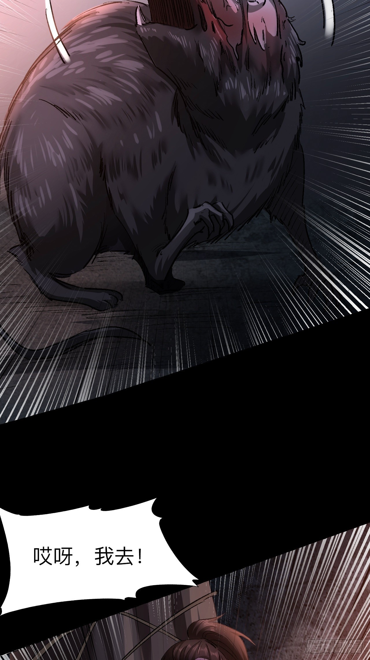 第二十二话-第22话