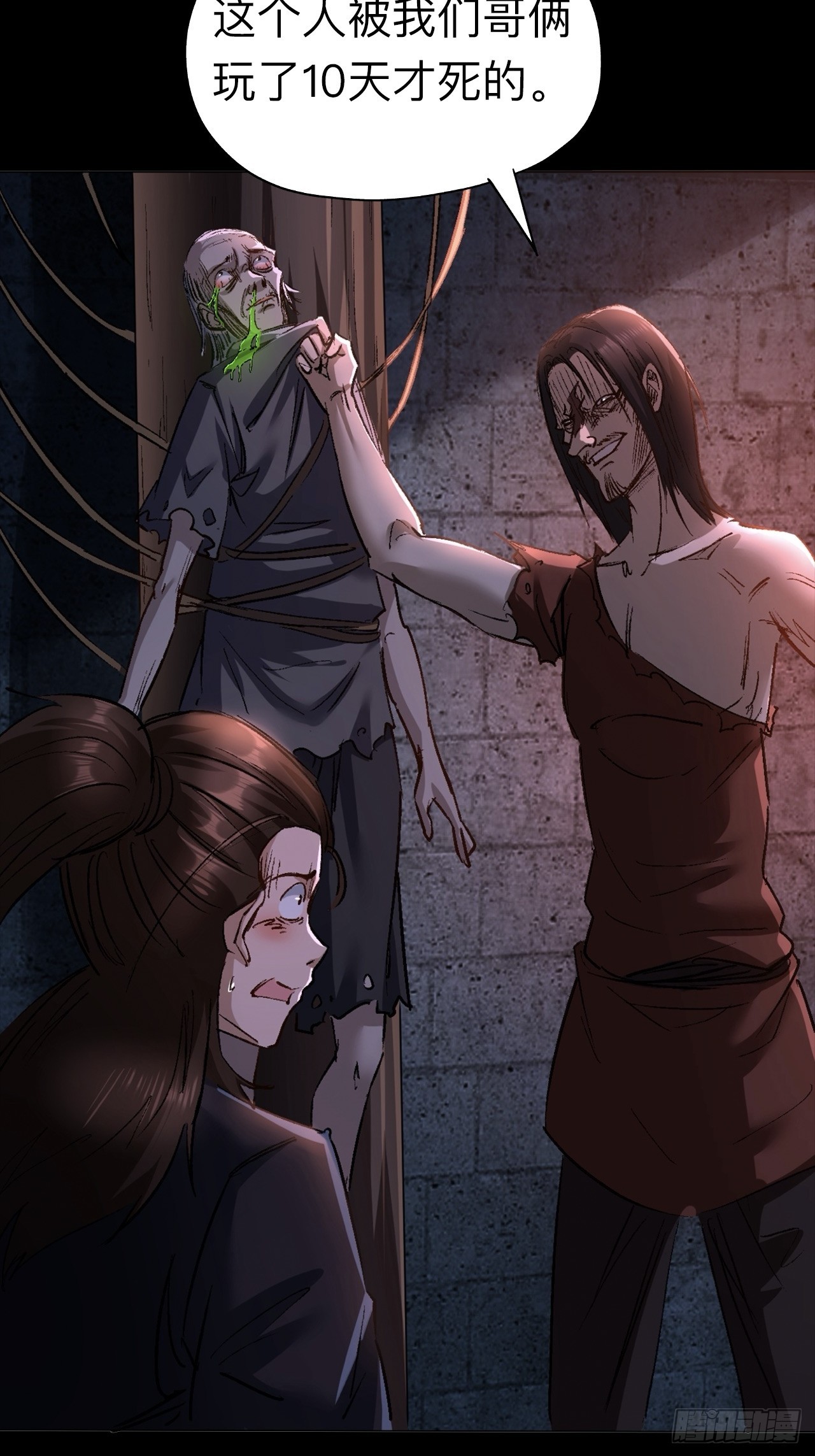 第二十二话-第22话