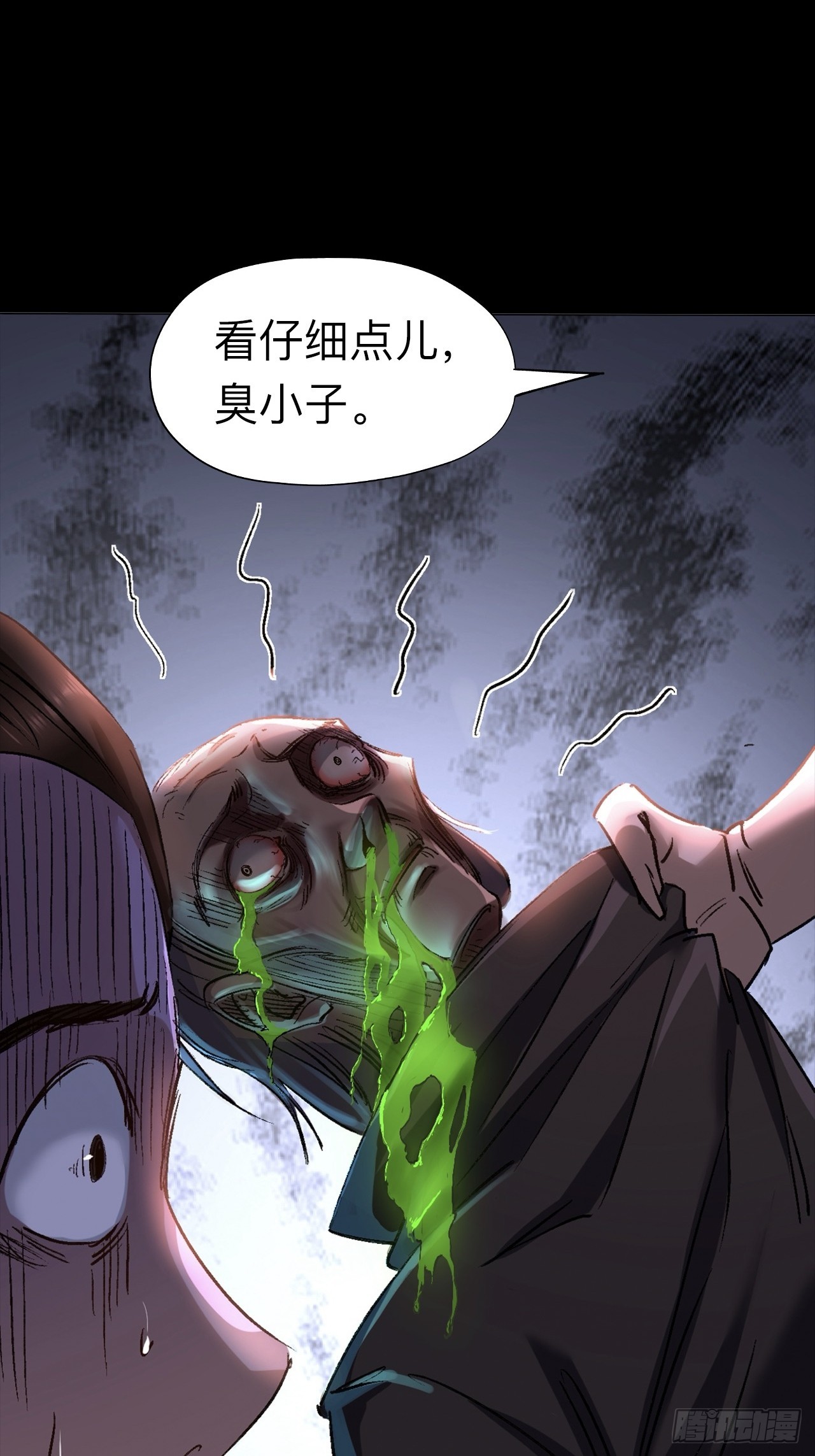 第二十二话-第22话