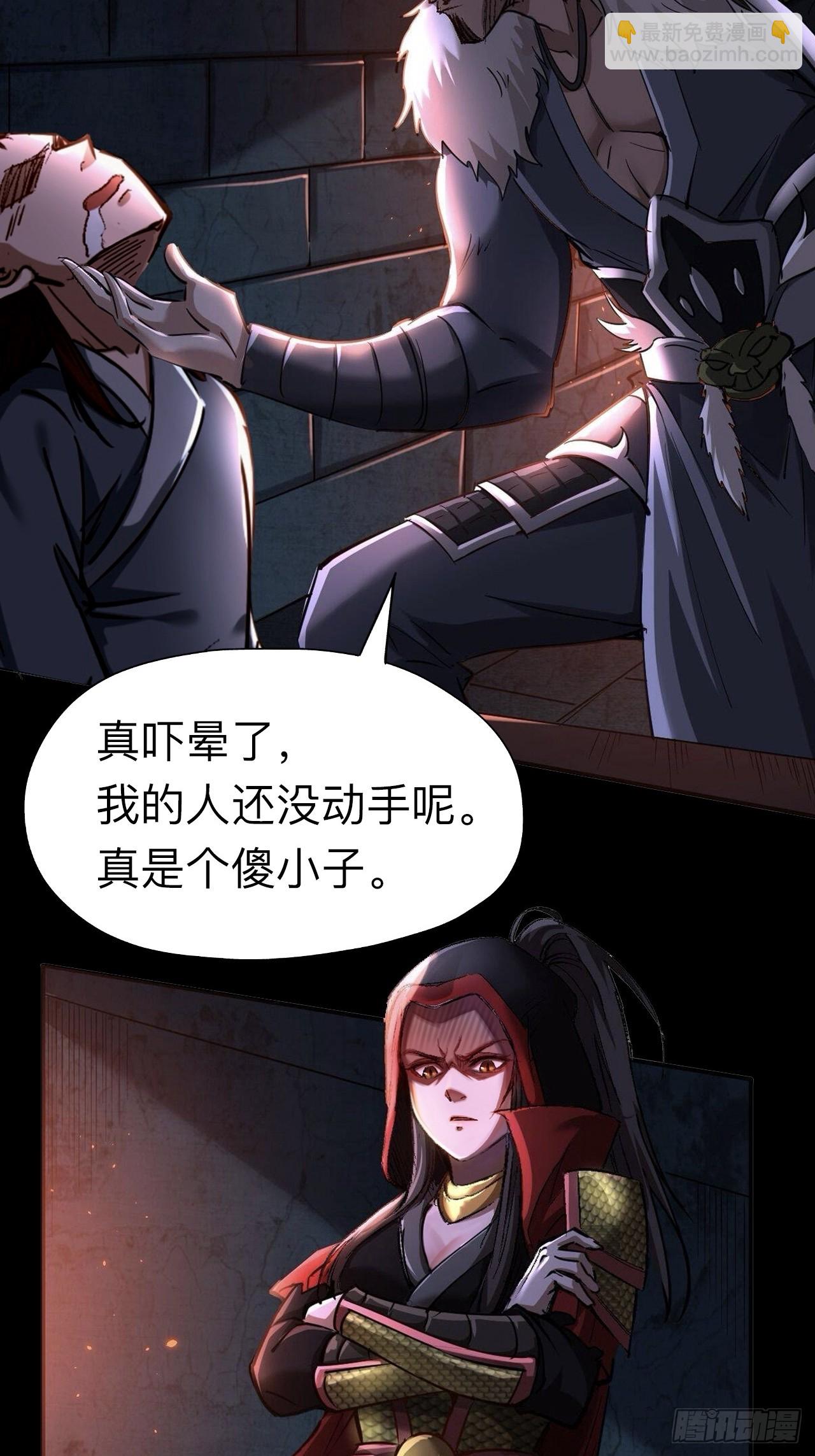 第二十二话-第22话