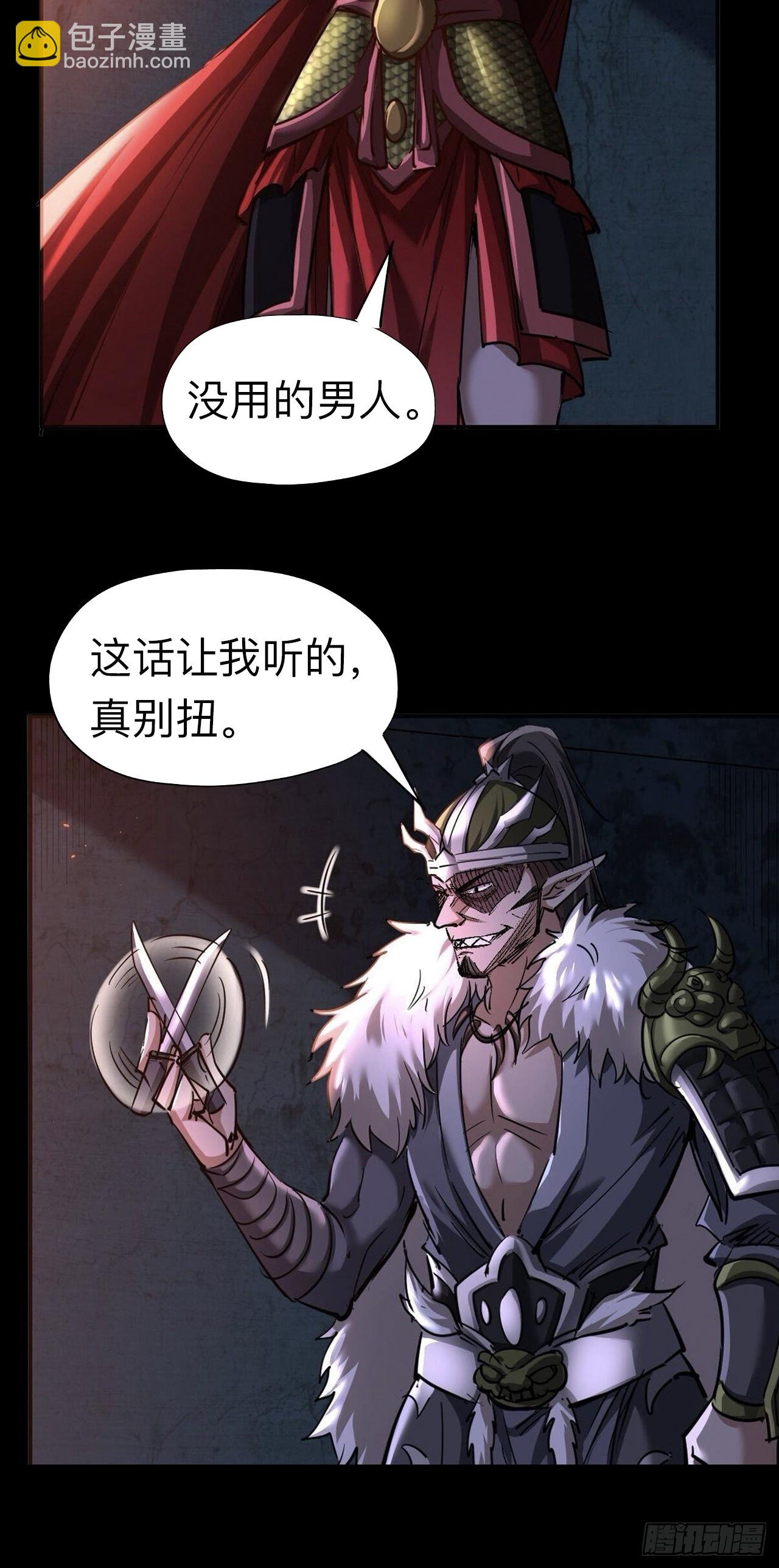 第二十二话-第22话