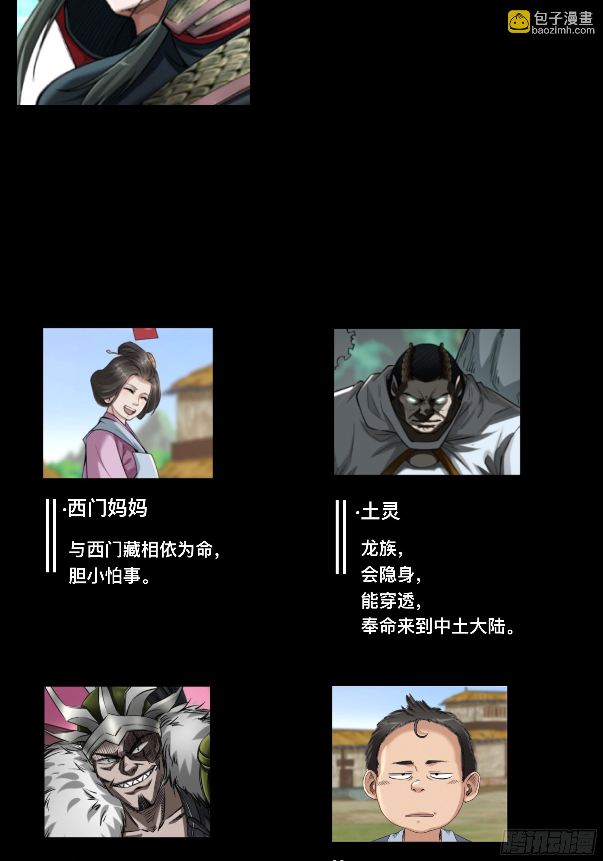 第二十二话-第22话