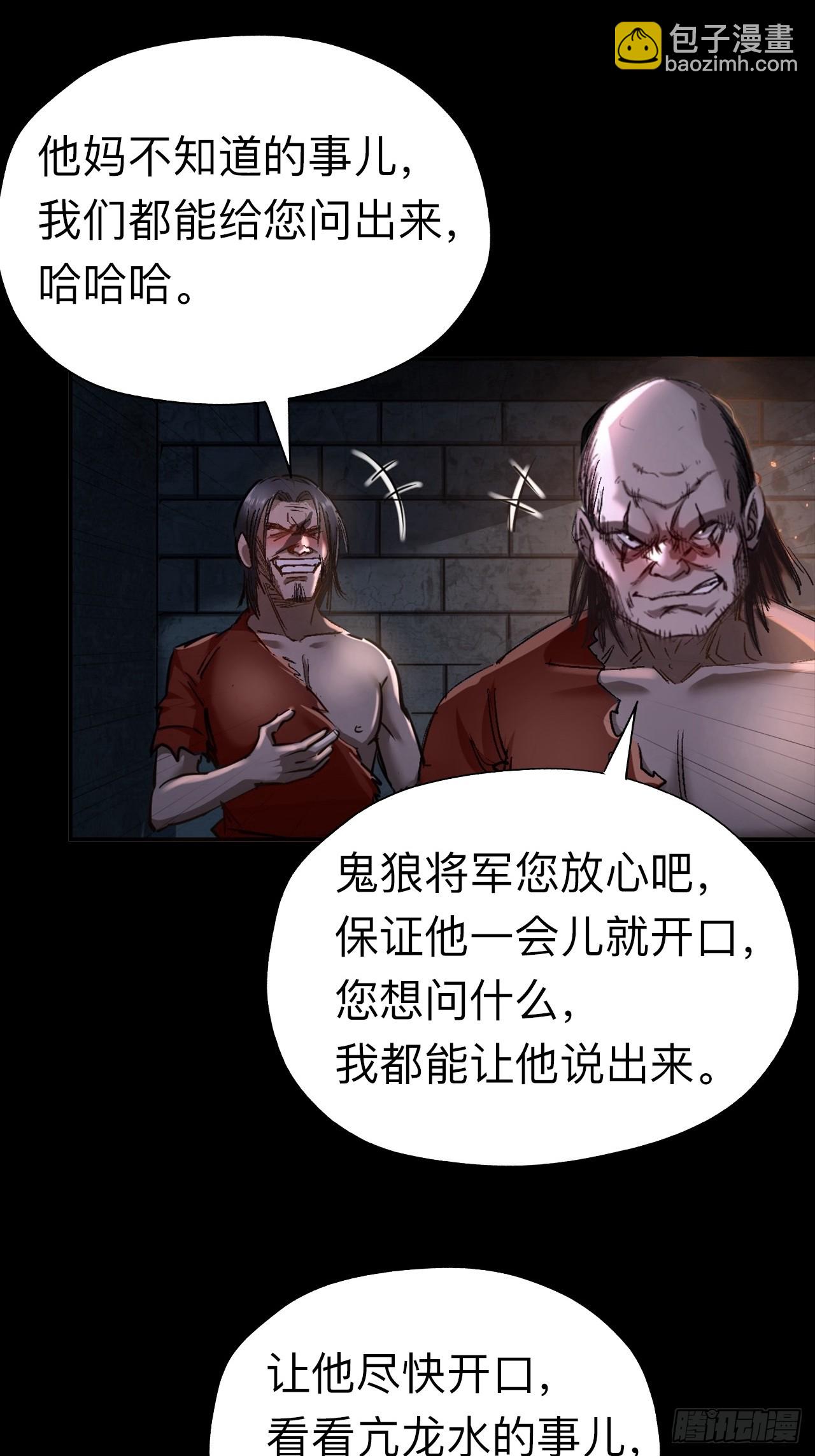 第二十二话-第22话