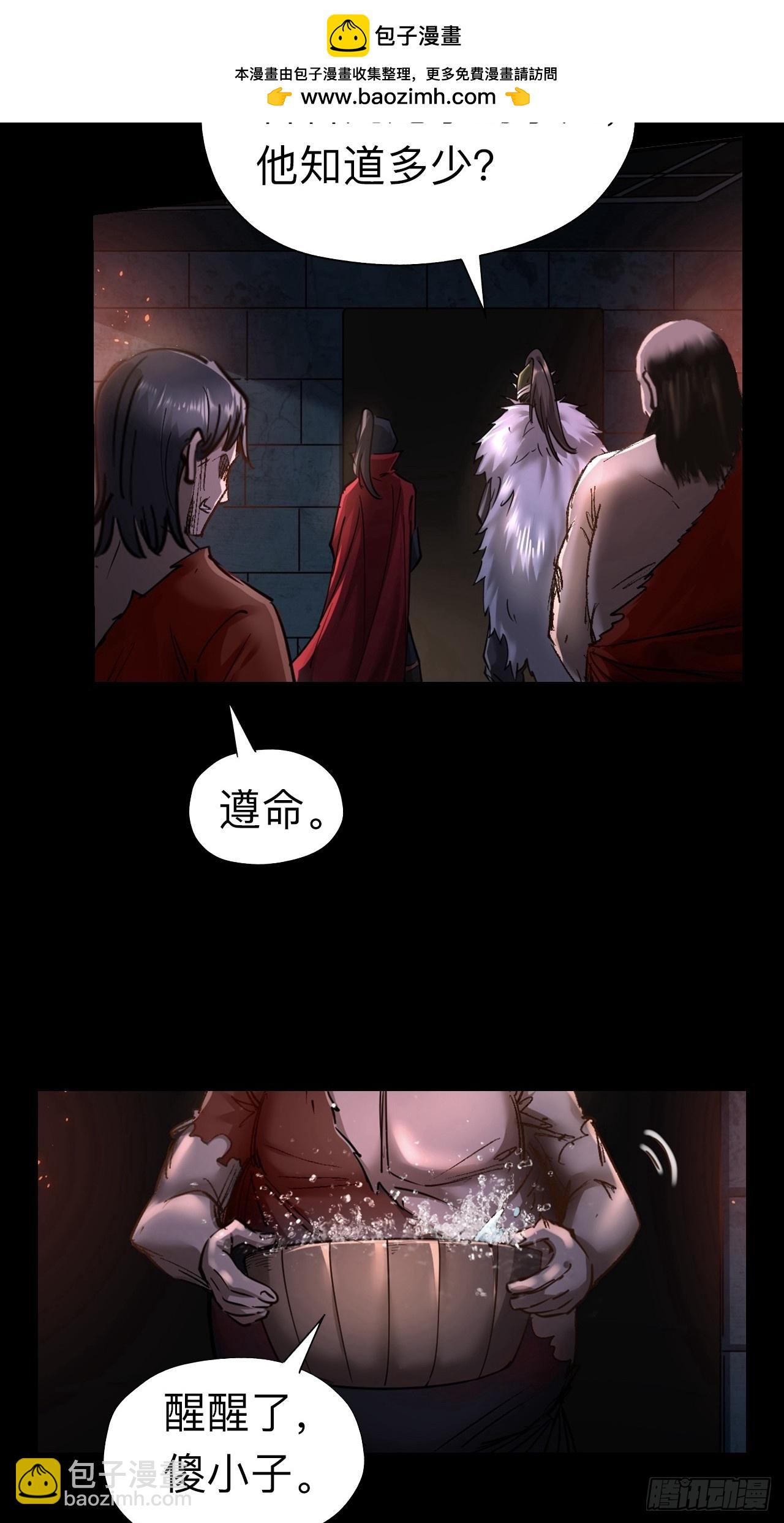 第二十二话-第22话