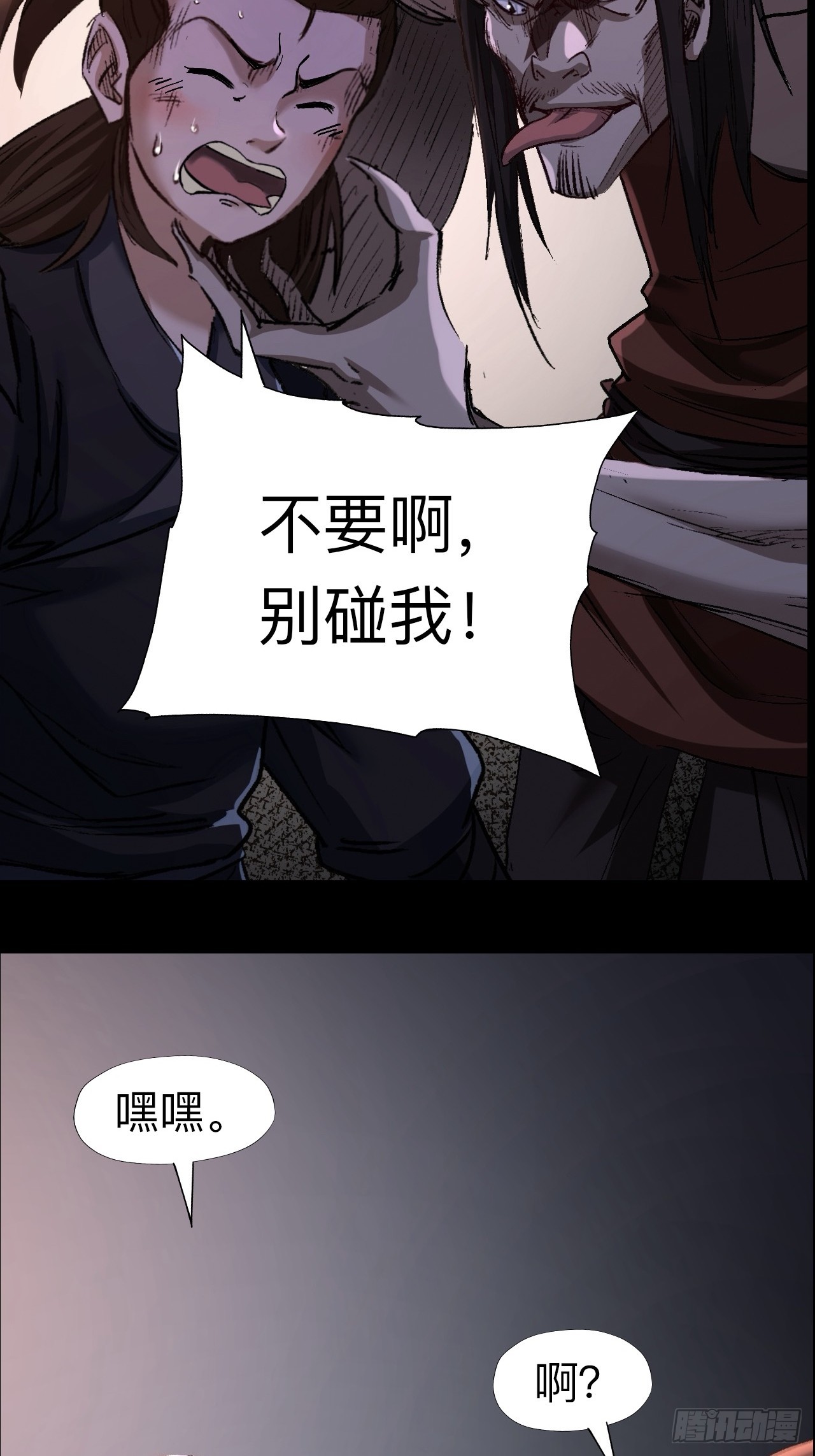 第二十二话-第22话