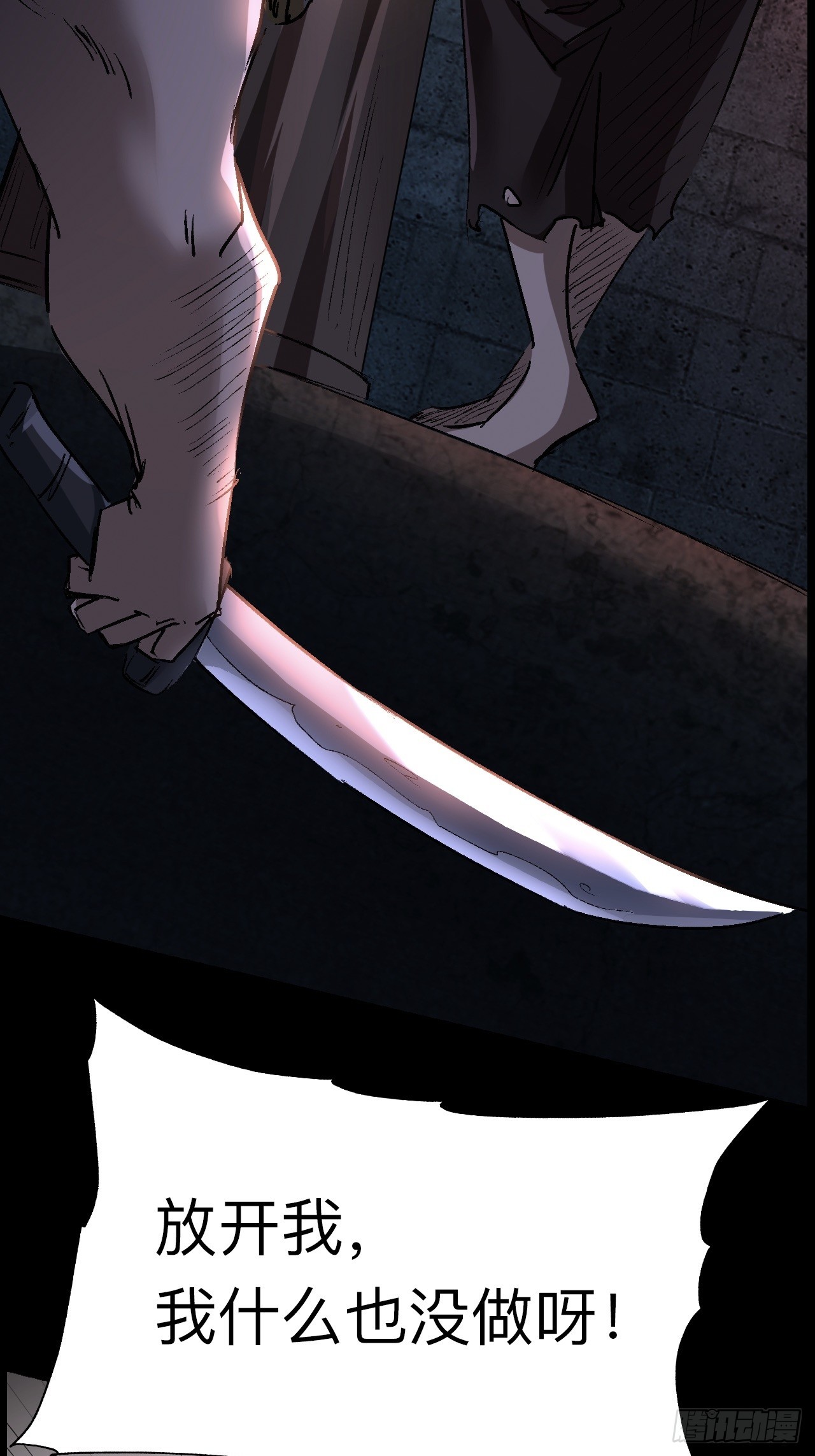 第二十二话-第22话