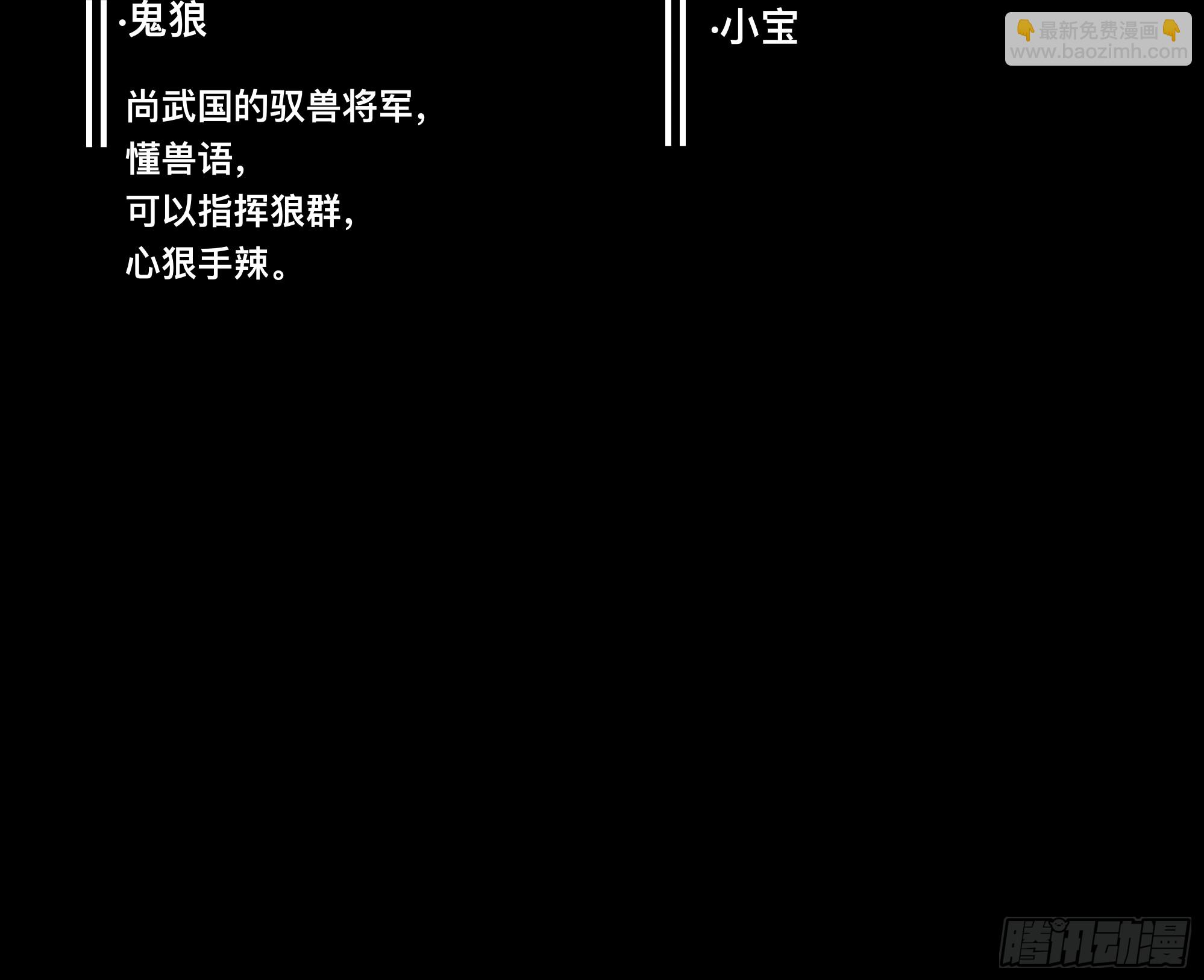 第二十二话-第22话