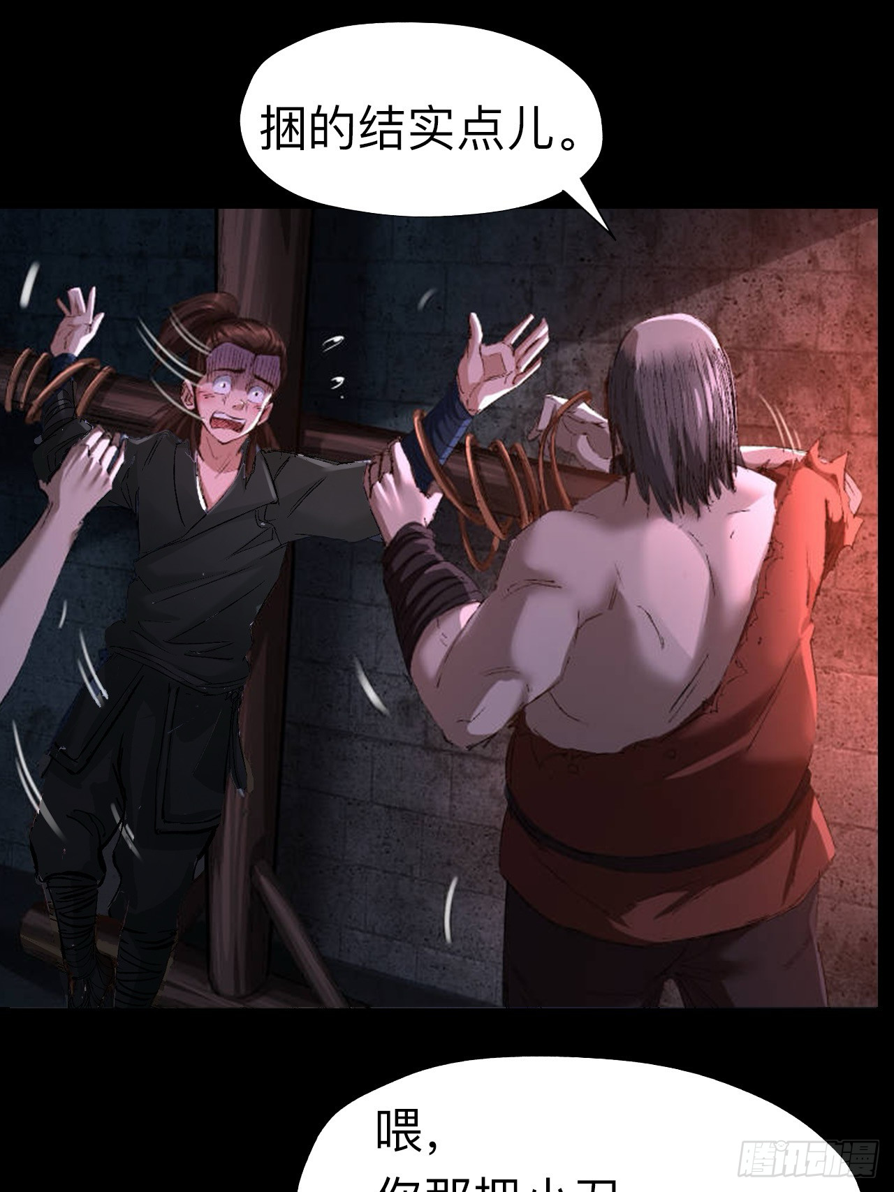 第二十二话-第22话