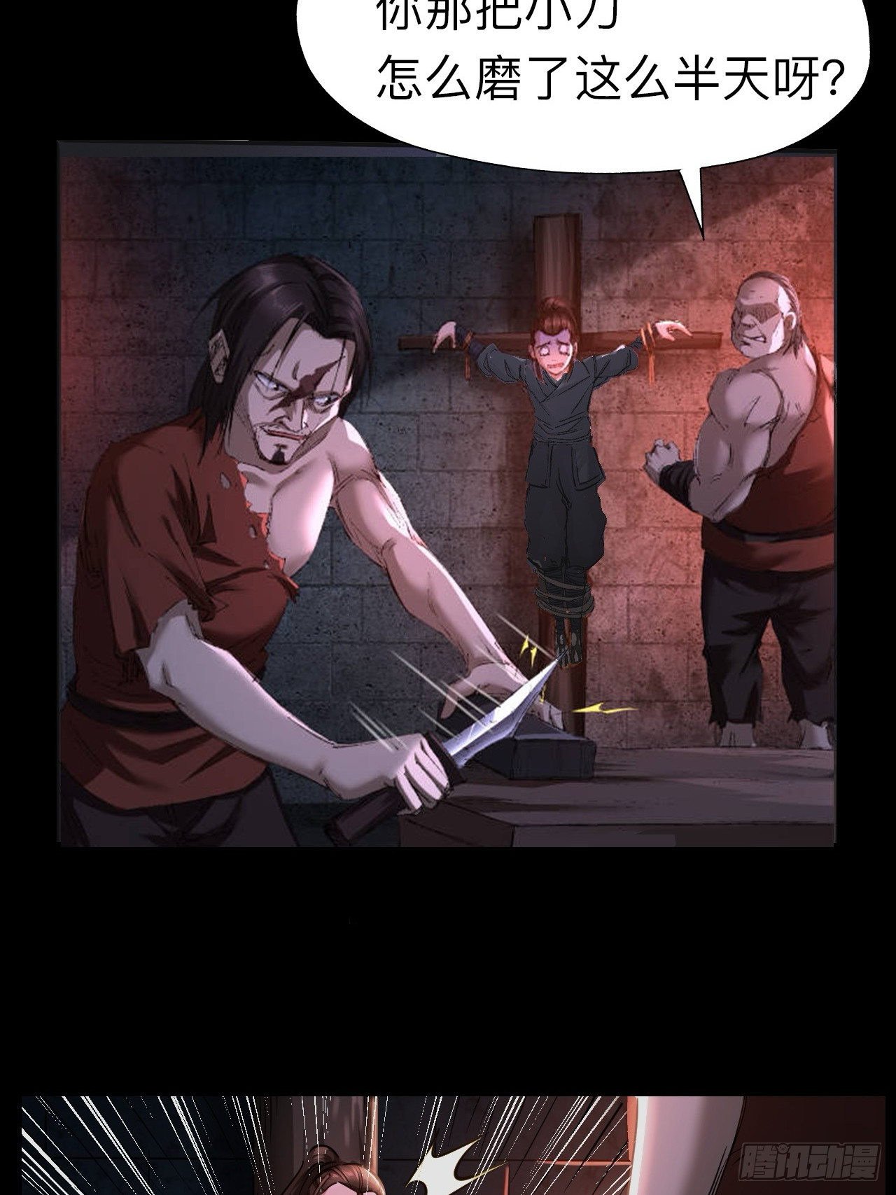 第二十二话-第22话