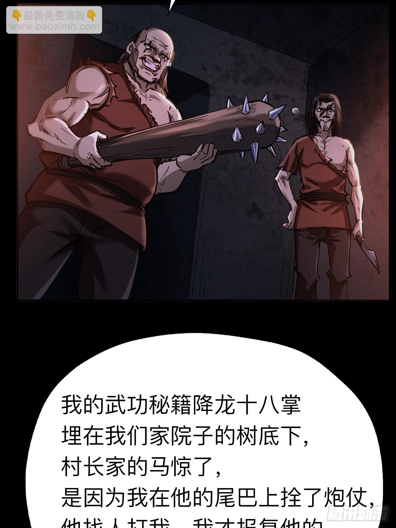 第二十二话-第22话