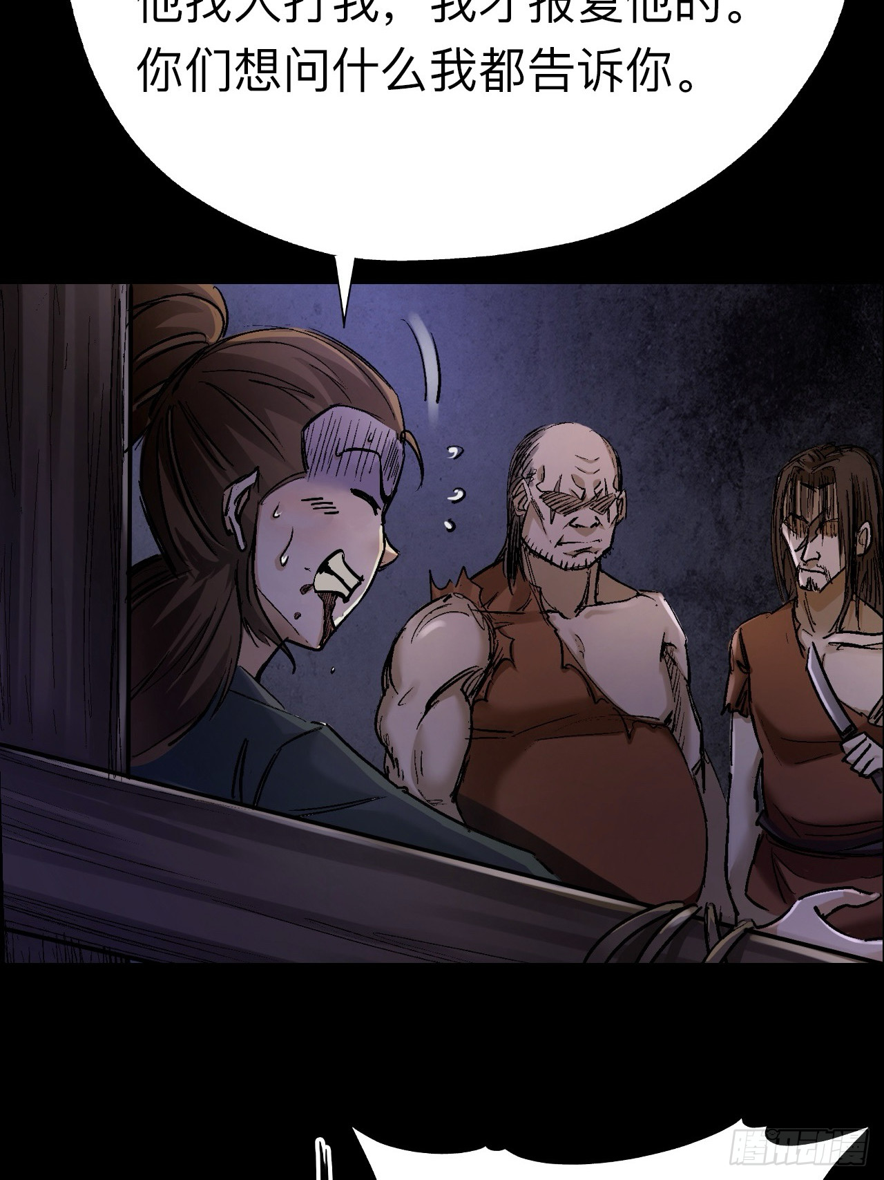 第二十二话-第22话