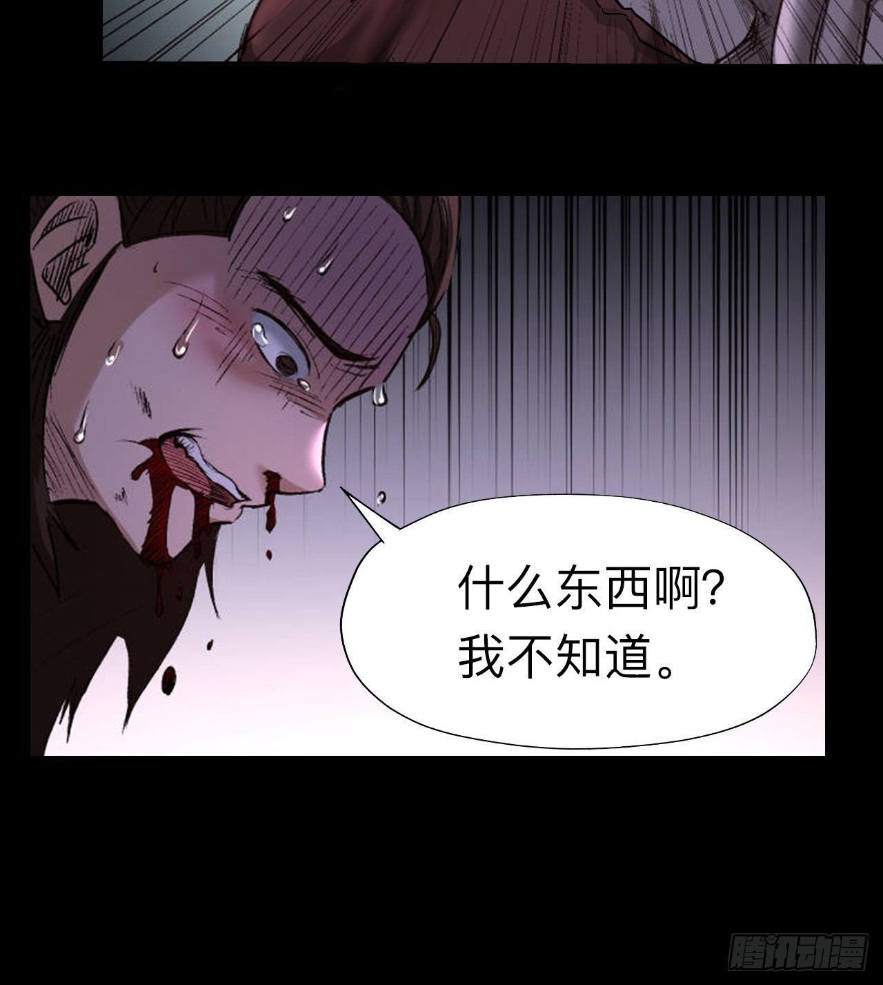 第二十二话-第22话