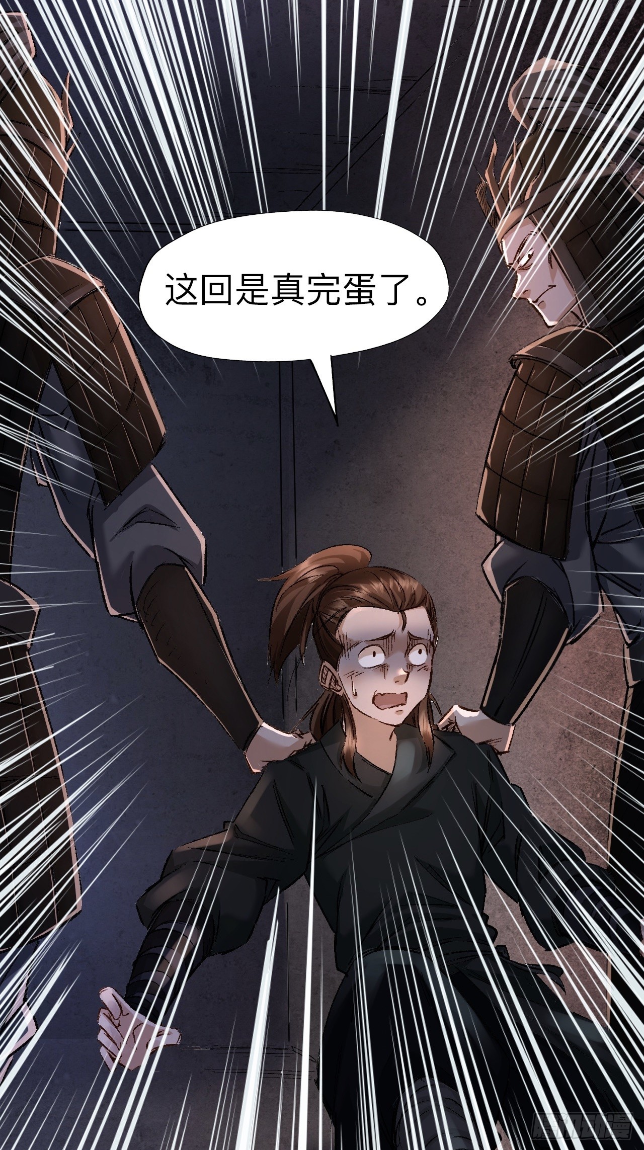 第二十二话-第22话