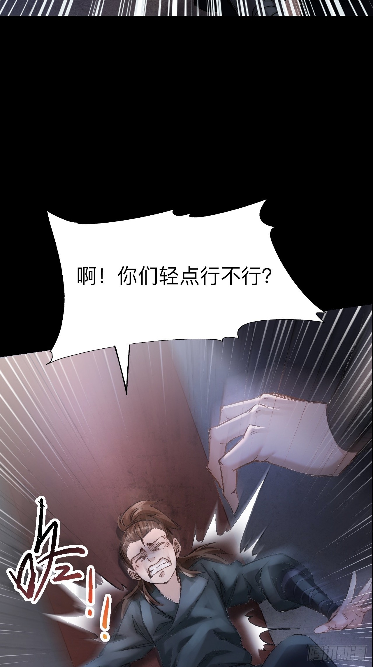 第二十二话-第22话