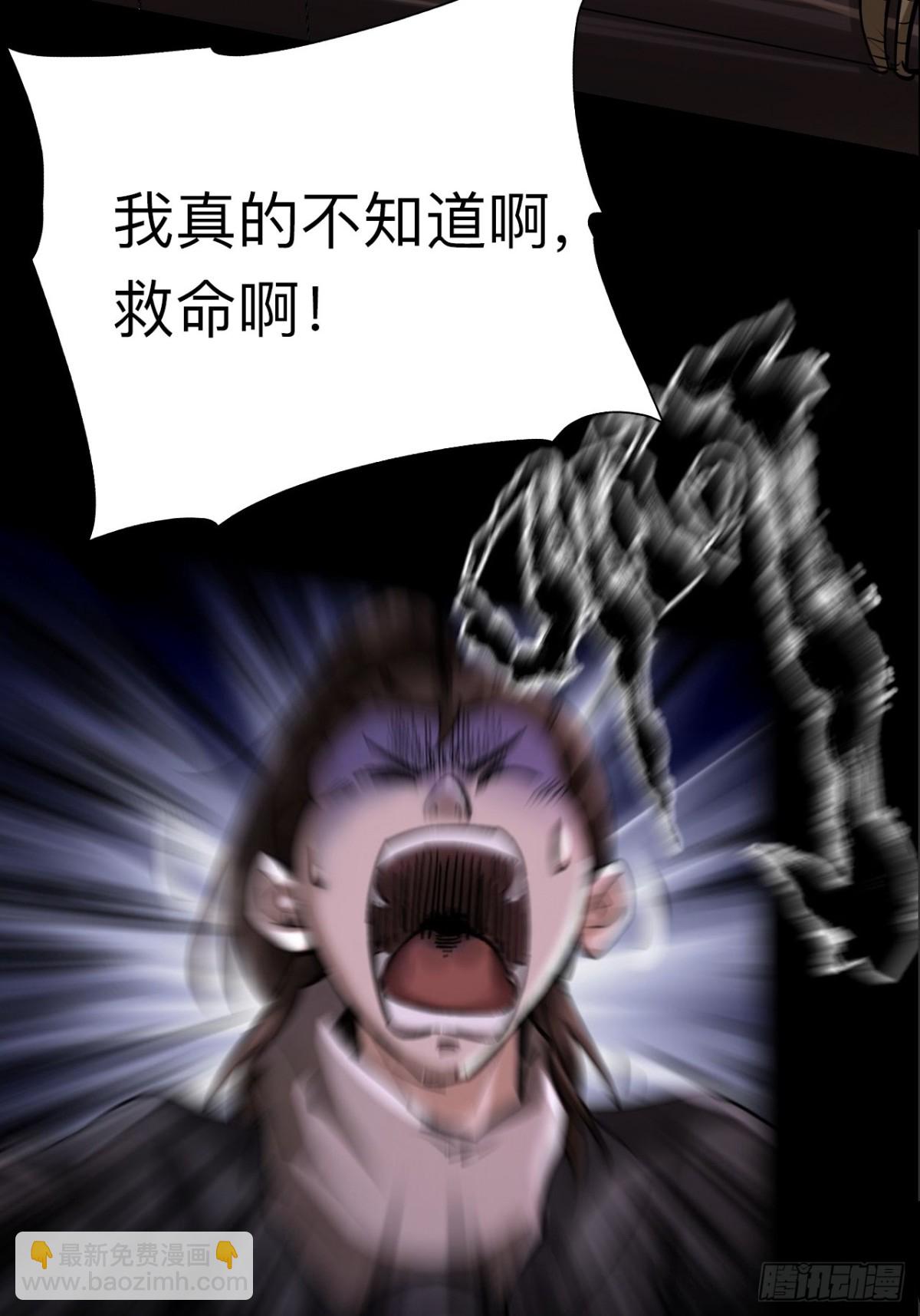 第二十四话(1/2)-第24话