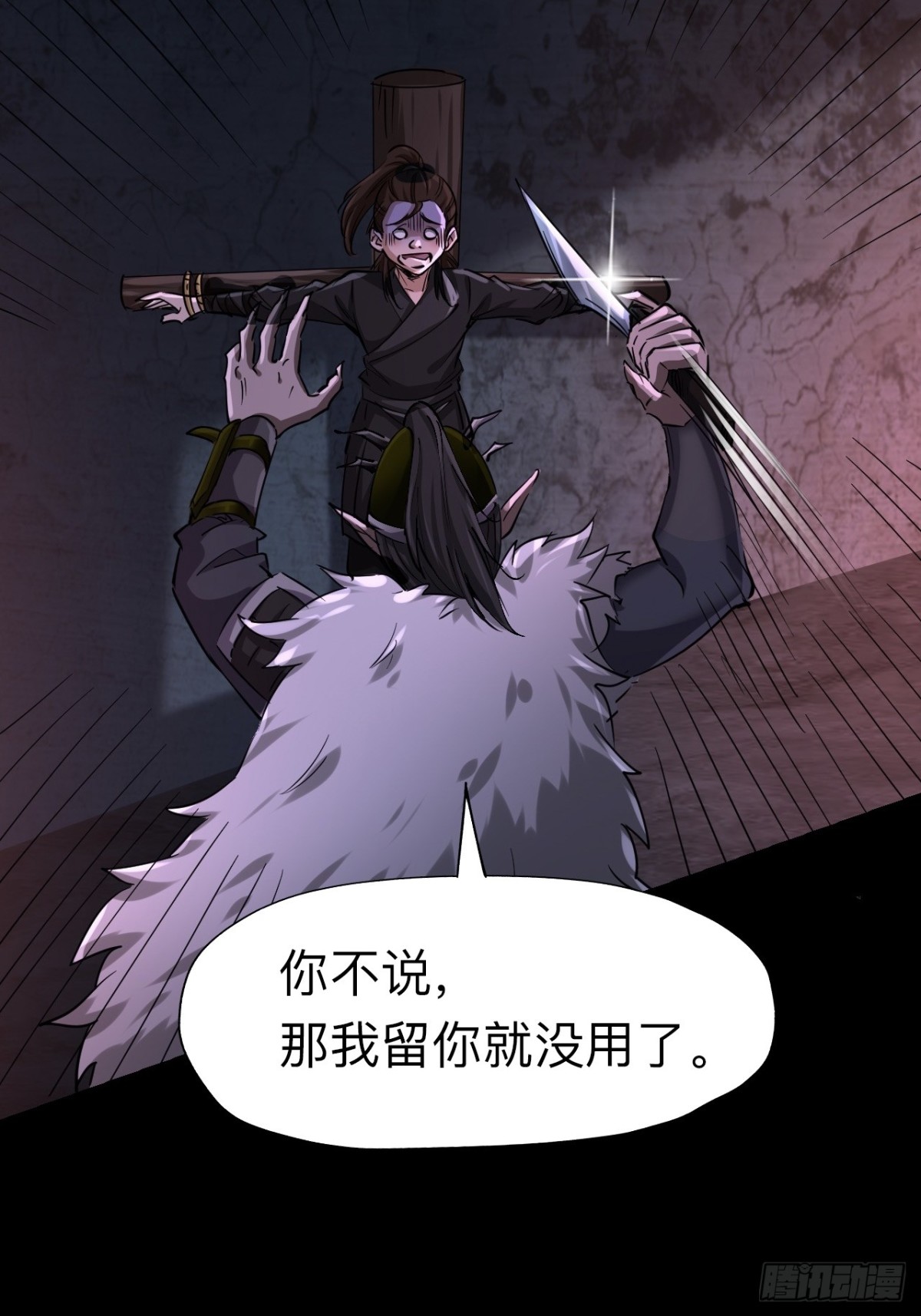 第二十四话(1/2)-第24话