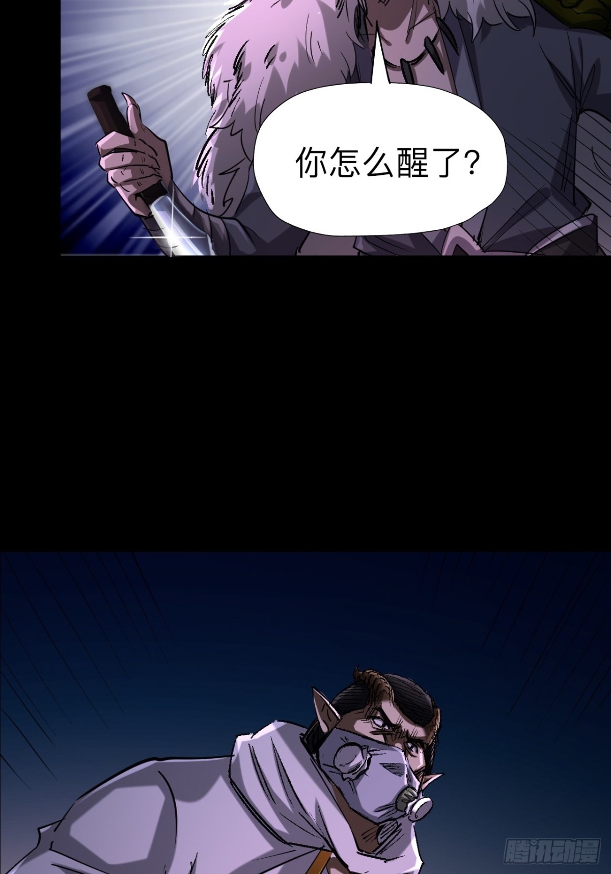 第二十四话(1/2)-第24话