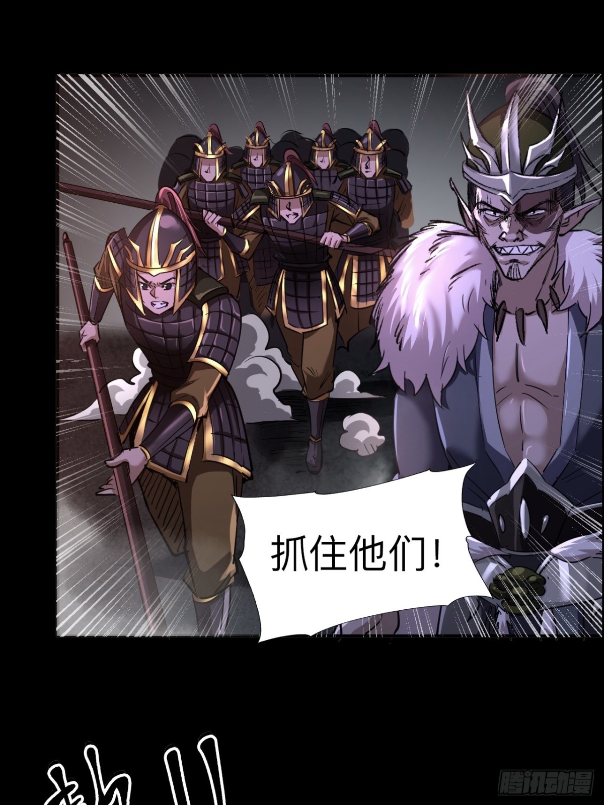 第二十四话(1/2)-第24话