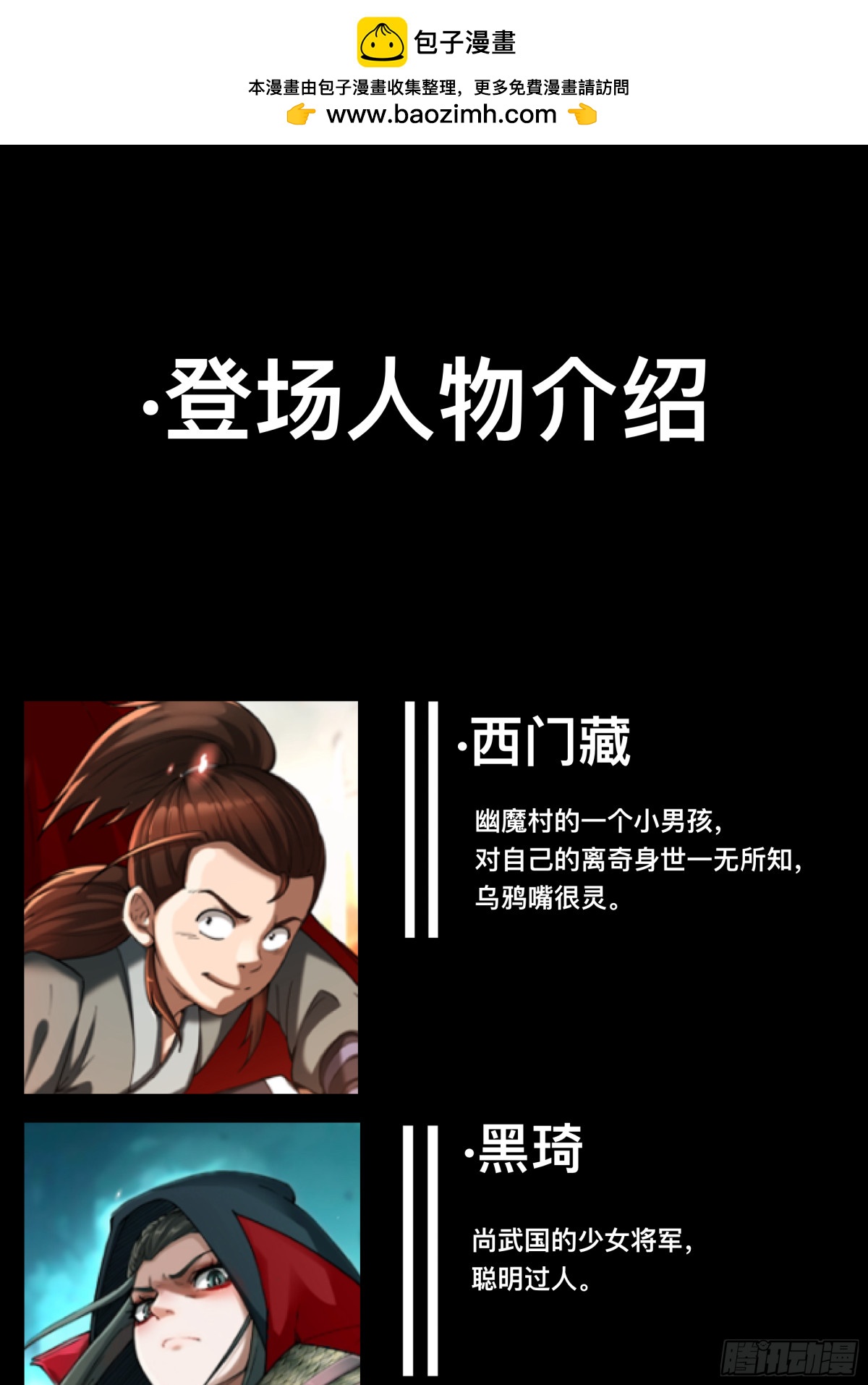 第二十四话(1/2)-第24话