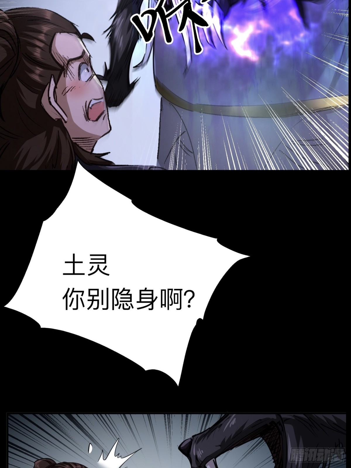 第二十四话(1/2)-第24话