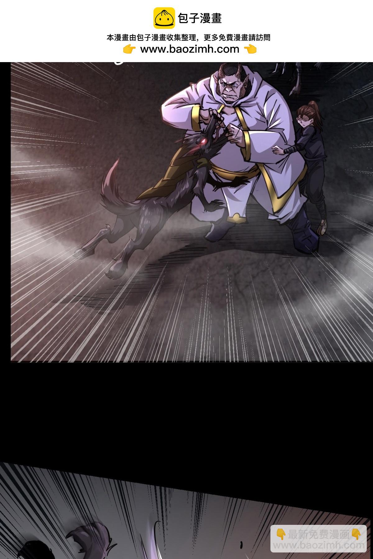 第二十四话(1/2)-第24话