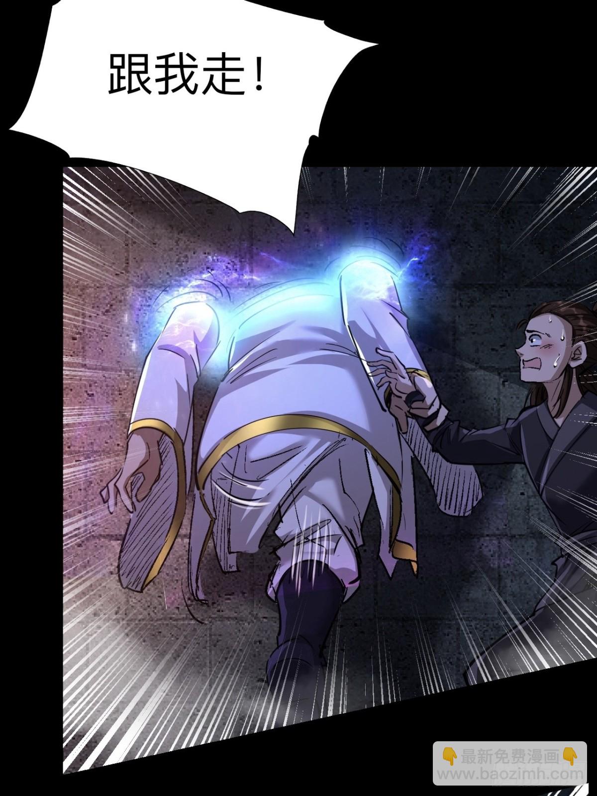 第二十四话(1/2)-第24话