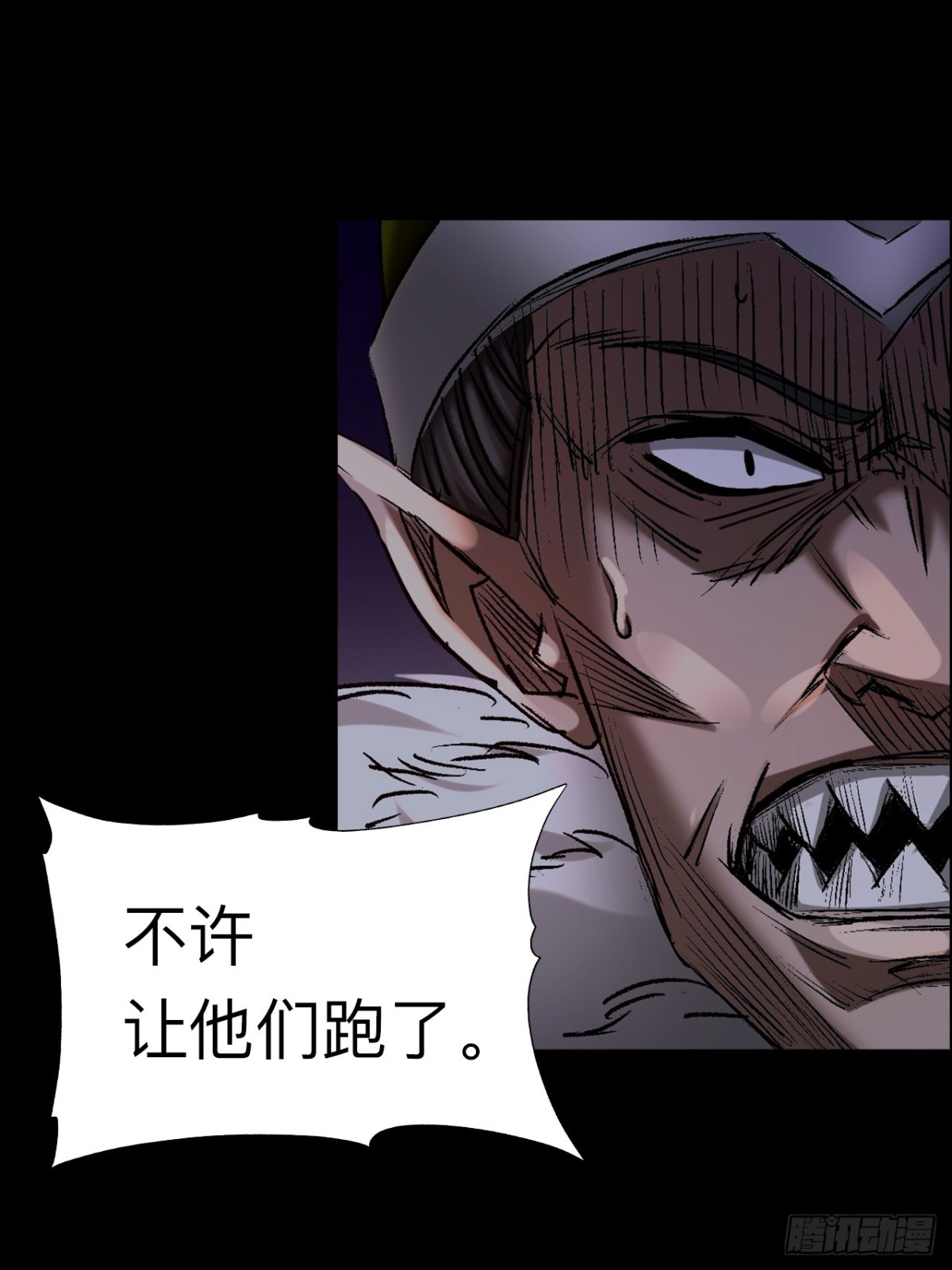 第二十四话(1/2)-第24话