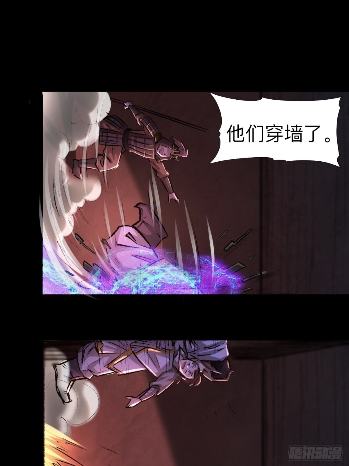 第二十四话(1/2)-第24话