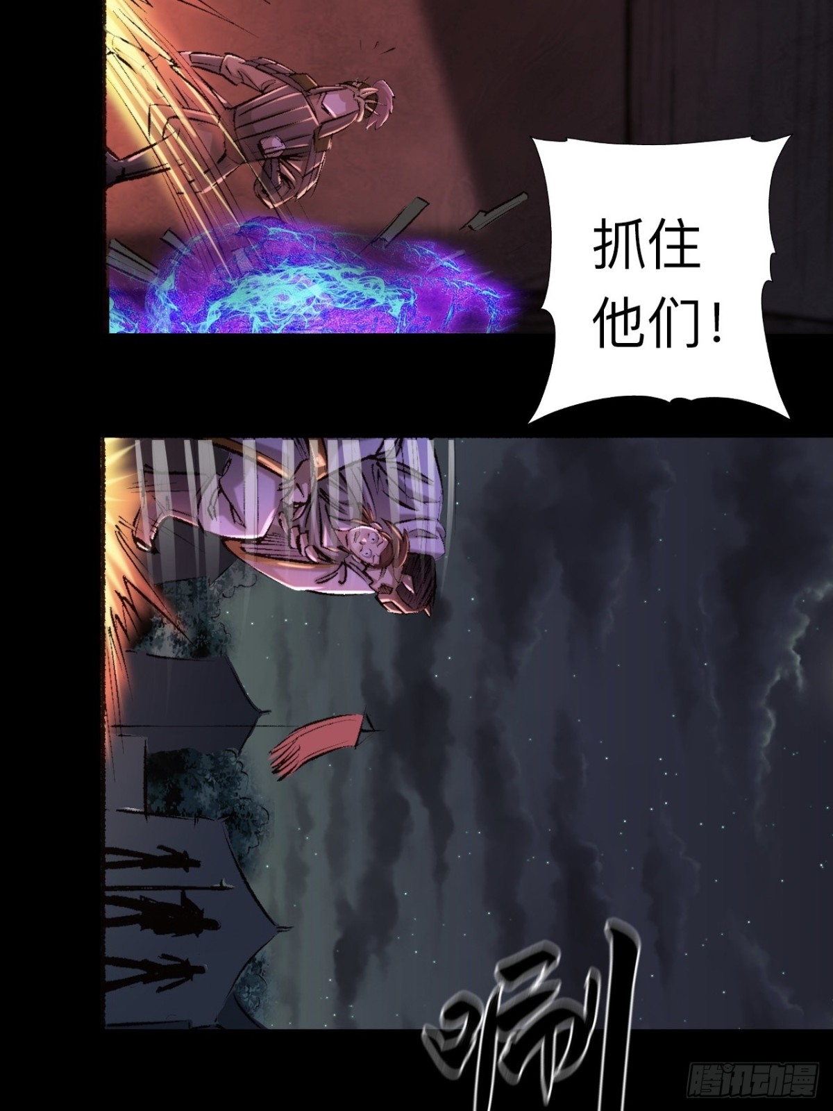 第二十四话(1/2)-第24话