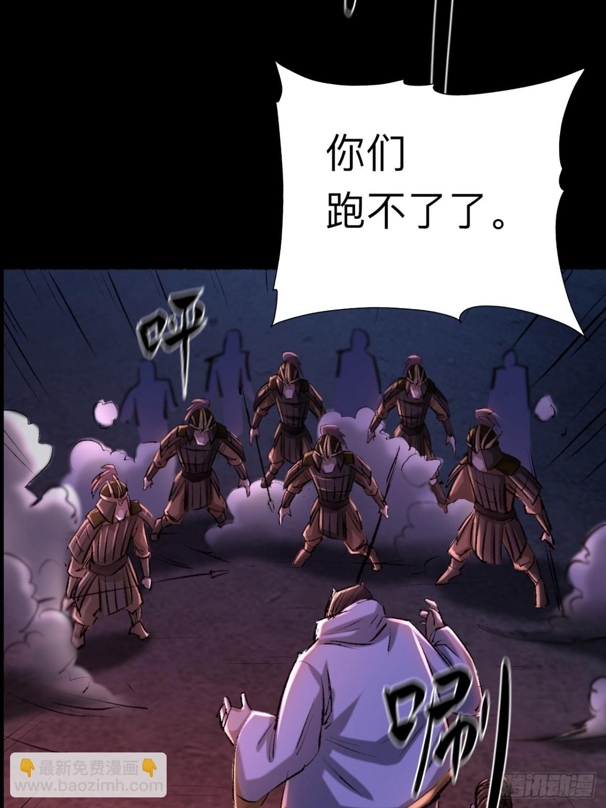 第二十四话(1/2)-第24话