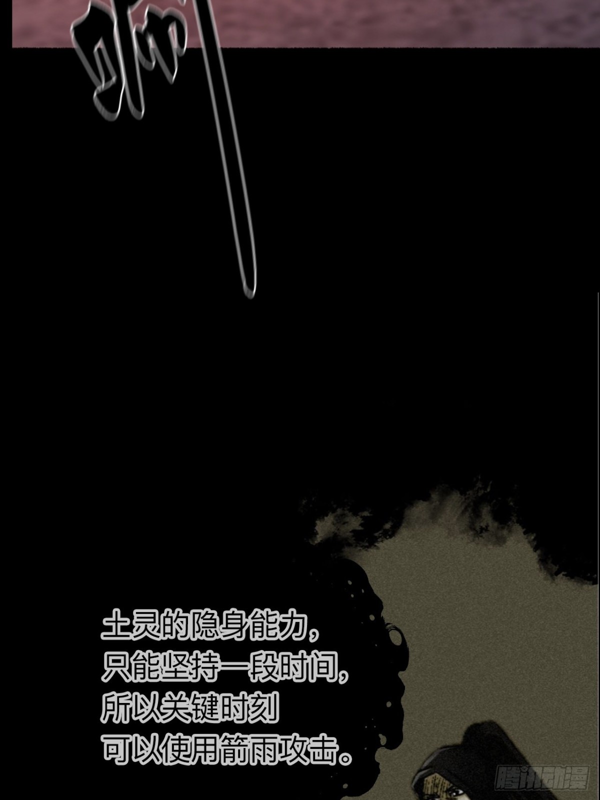 第二十四话(1/2)-第24话