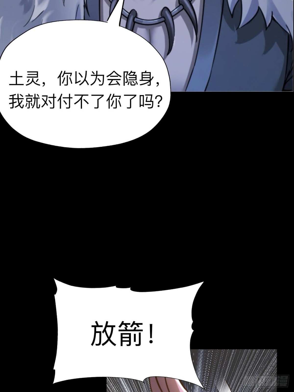 第二十四话(1/2)-第24话