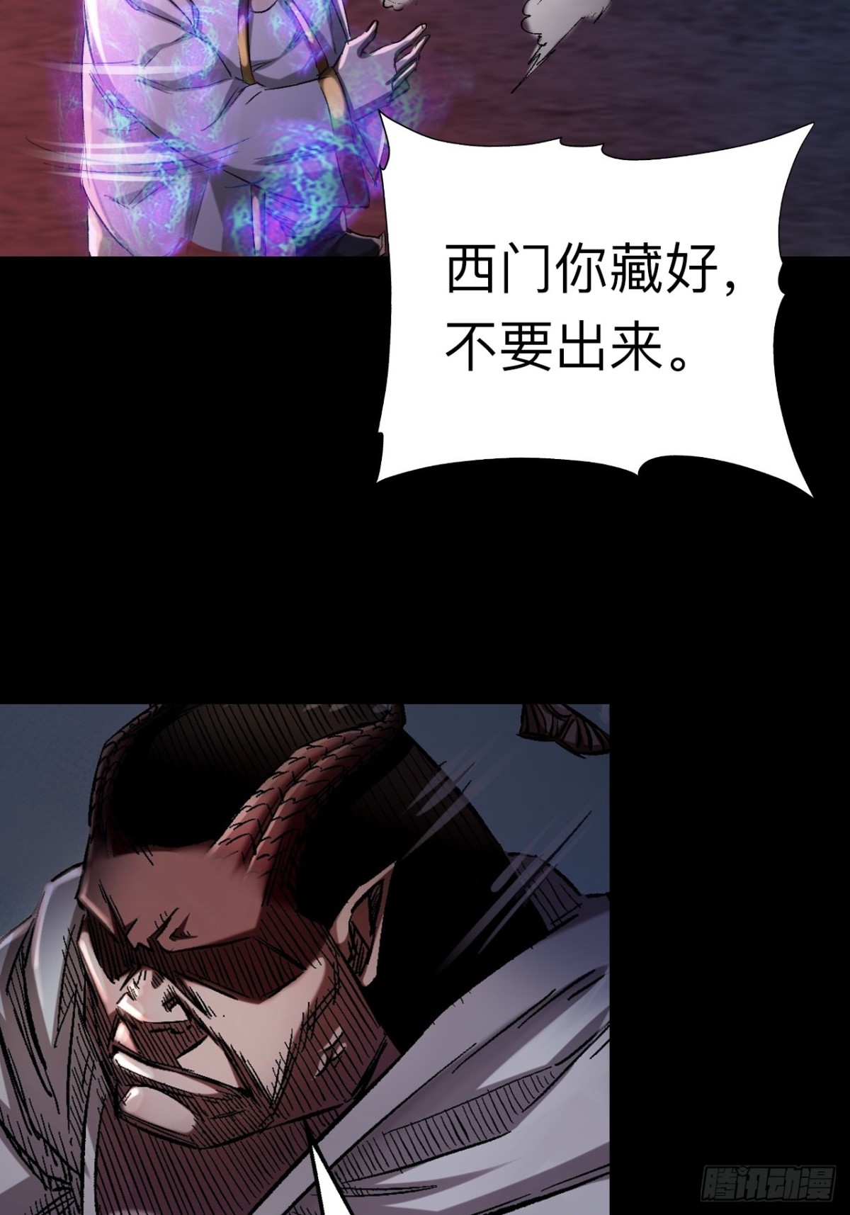 第二十四话(1/2)-第24话