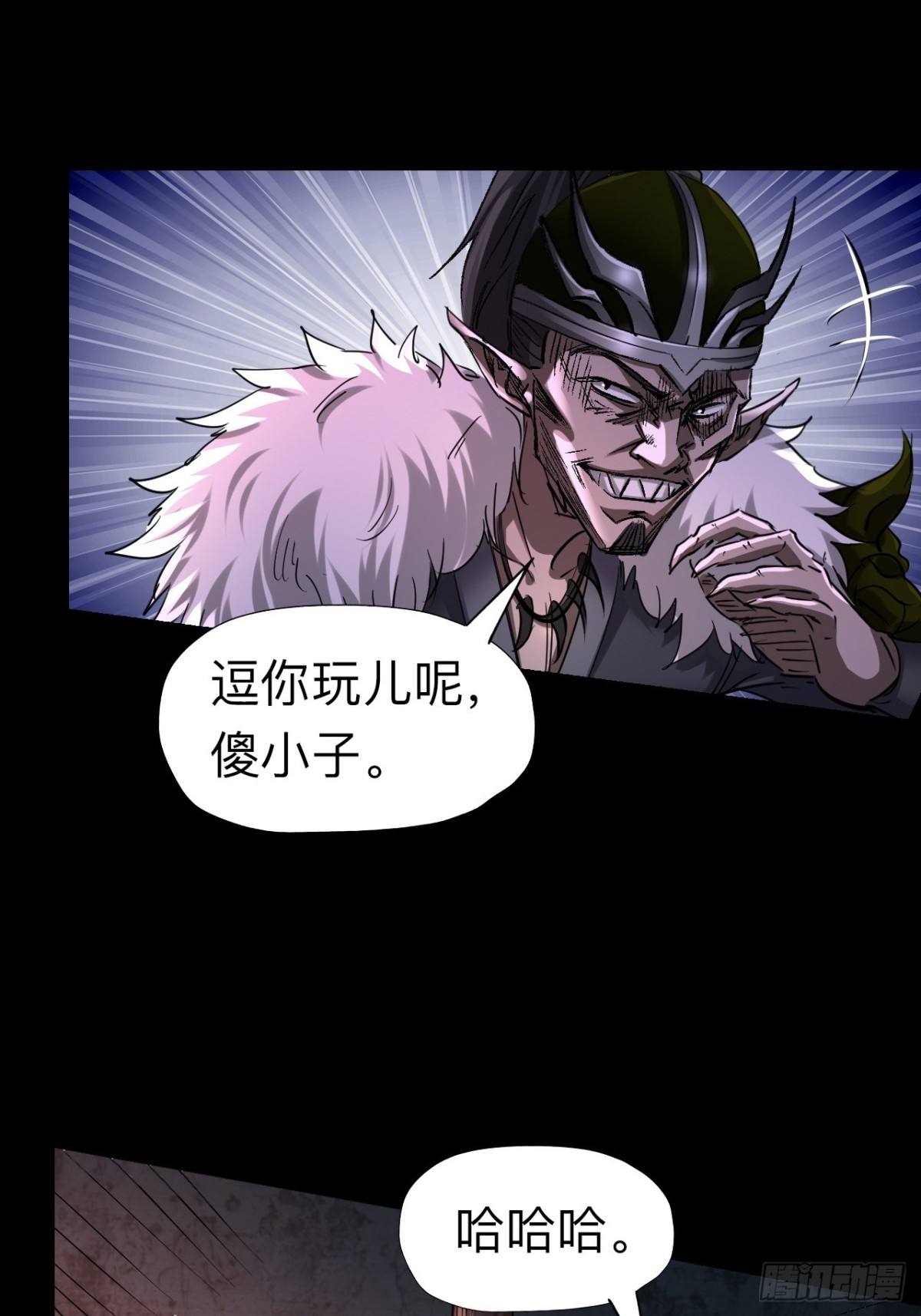 第二十四话(1/2)-第24话