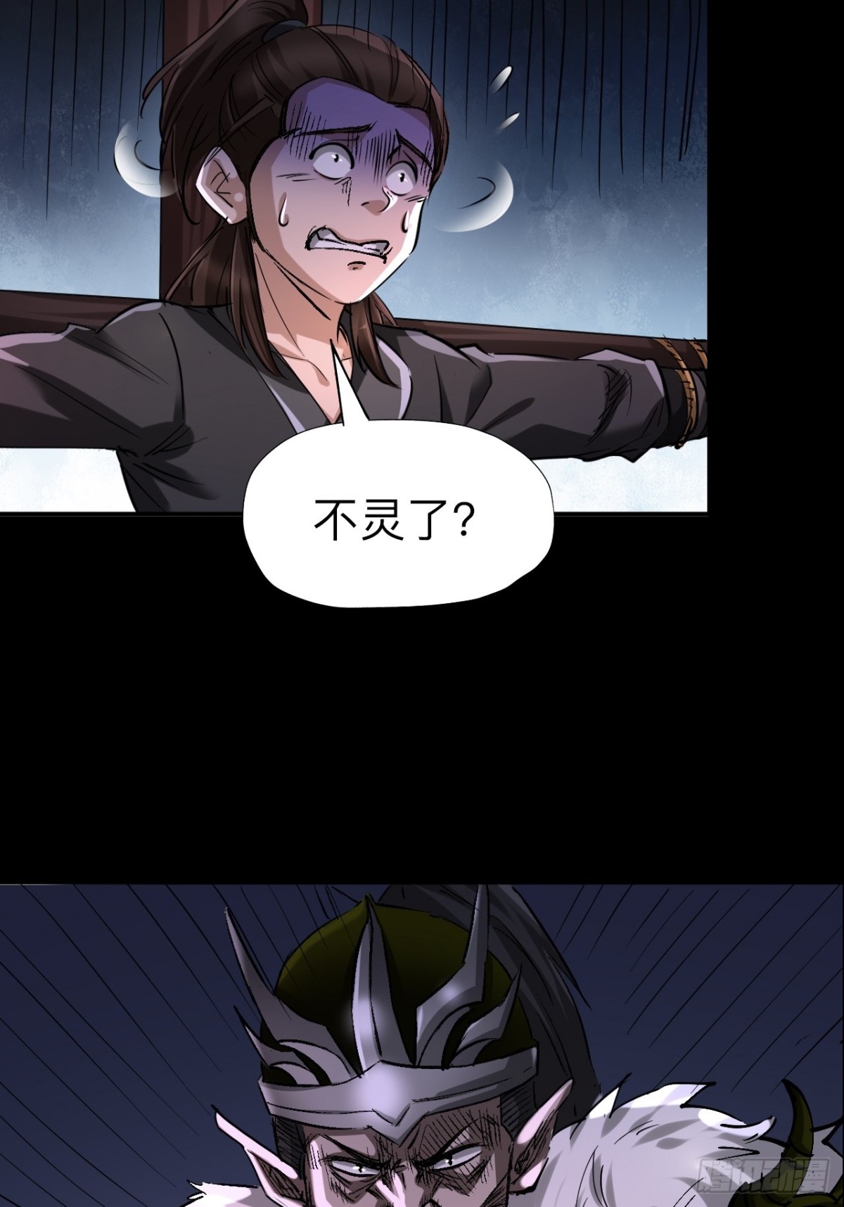 第二十四话(1/2)-第24话