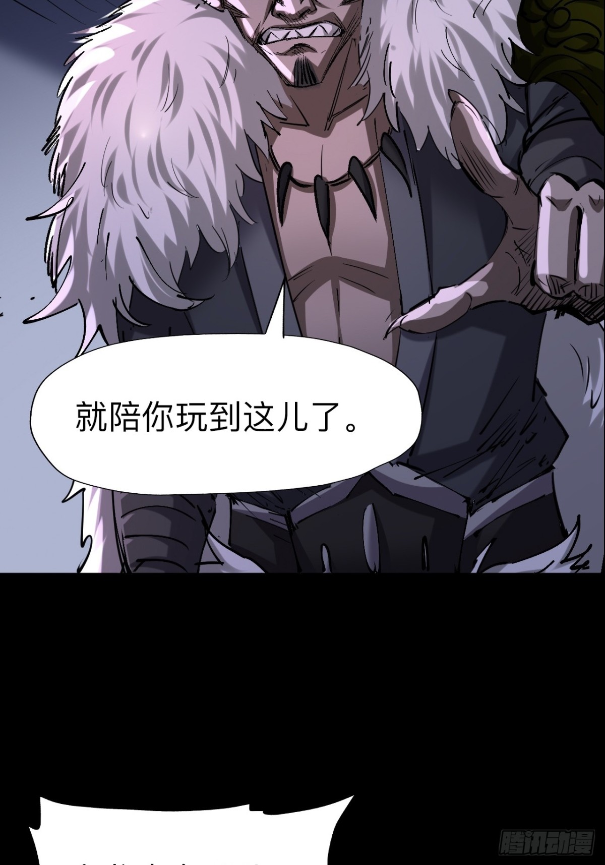 第二十四话(1/2)-第24话