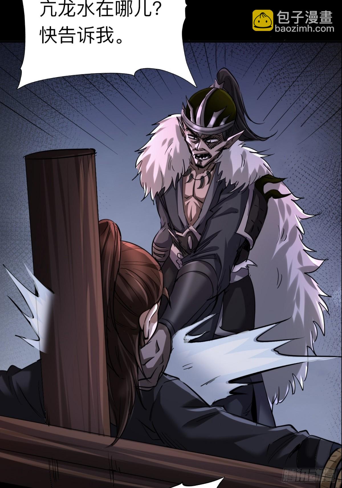 第二十四话(1/2)-第24话