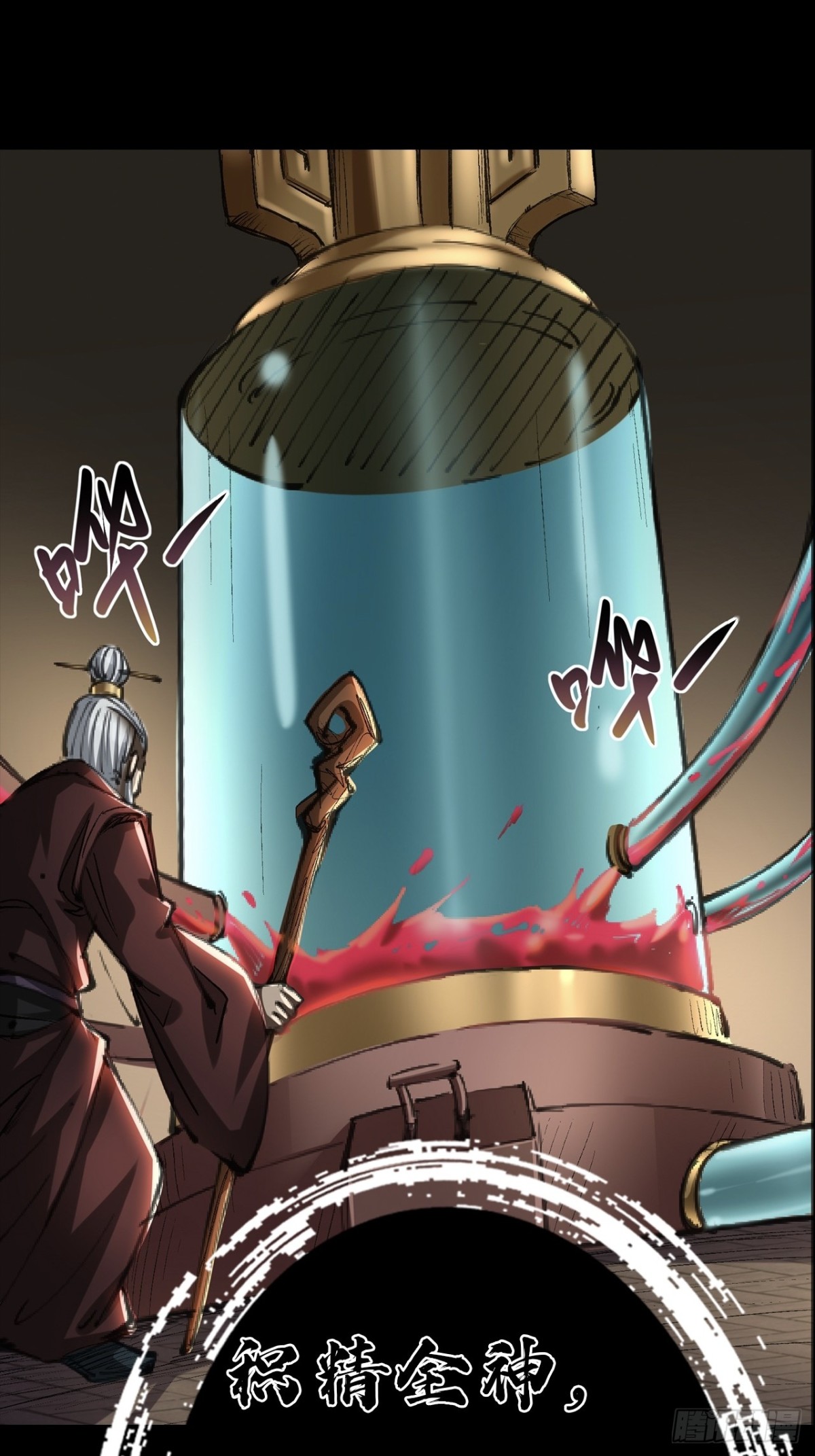 第二十八话(1/2)-第28话