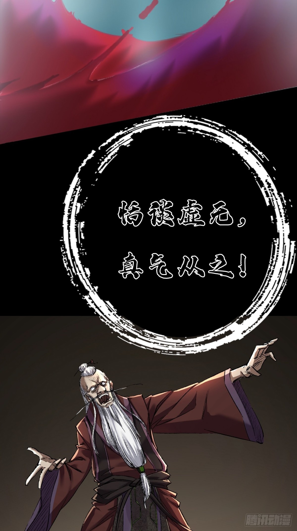 第二十八话(1/2)-第28话