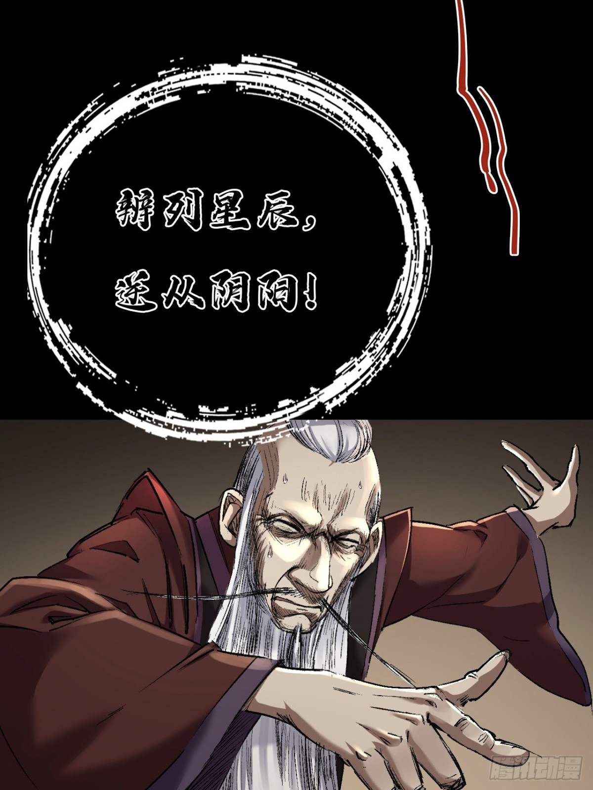 第二十八话(1/2)-第28话