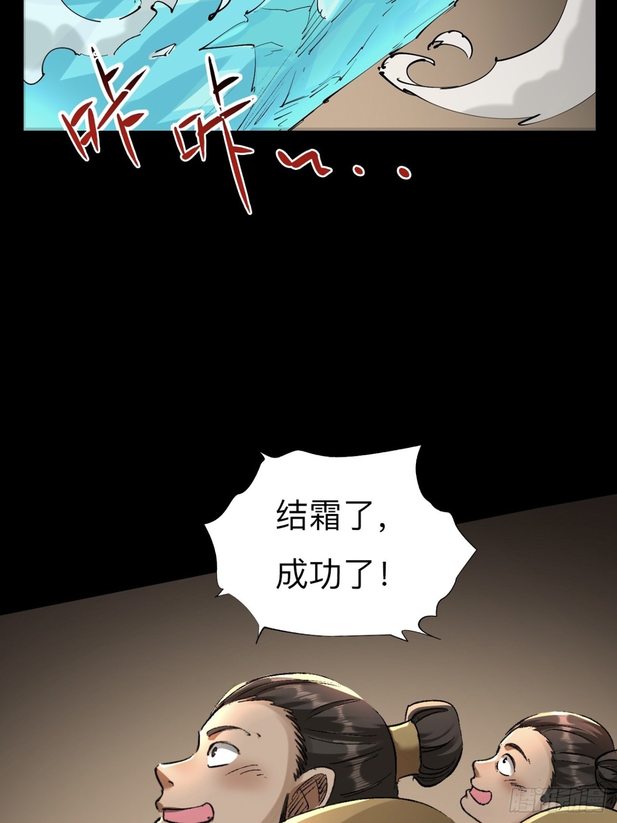 第二十八话(1/2)-第28话