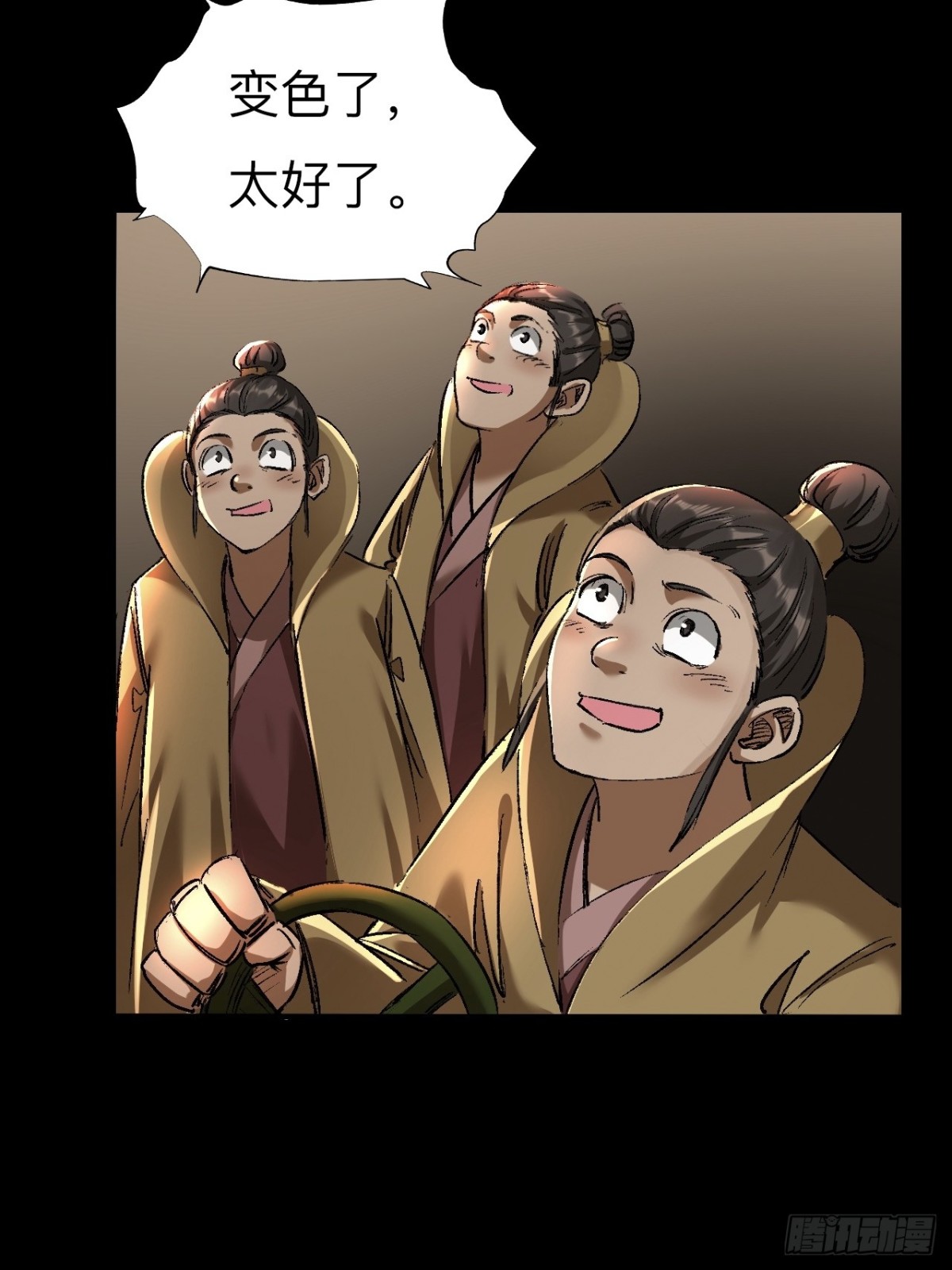 第二十八话(1/2)-第28话