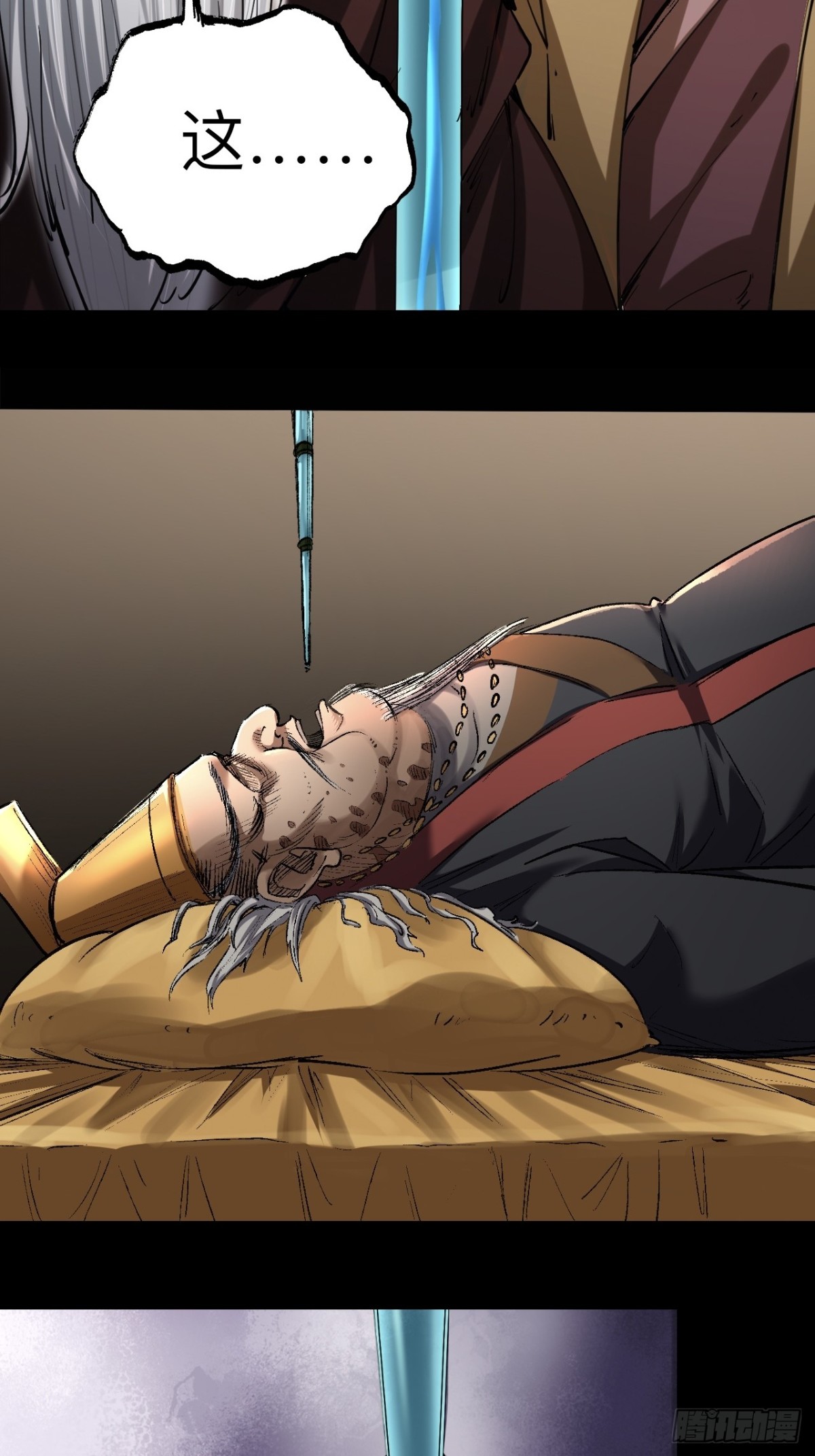 第二十八话(1/2)-第28话